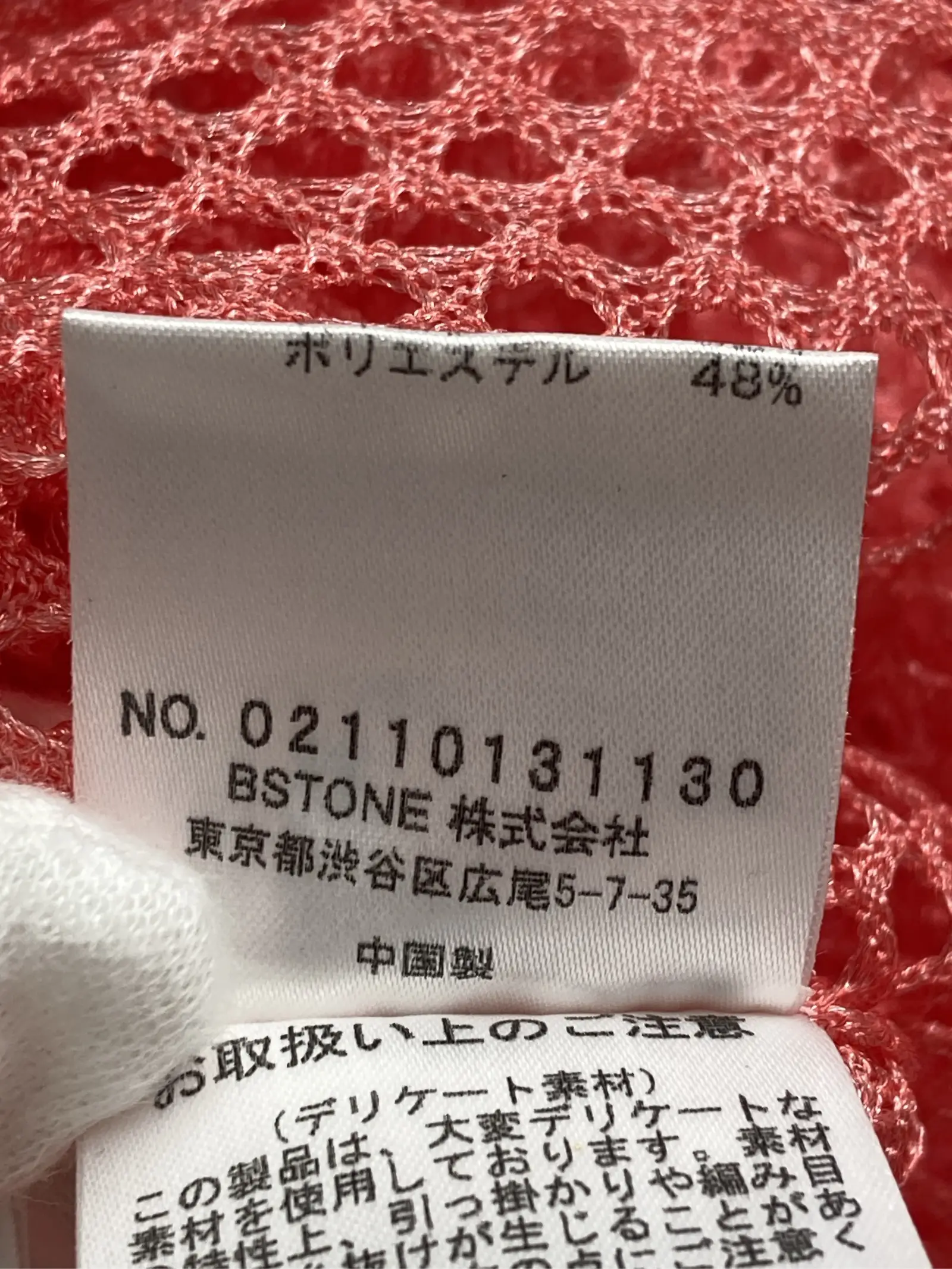https://r2-worker.digdig.jp/product/7009ead6-e542-47d4-bbbd-ec9c5466fa90/472becfa-b573-49c7-84bb-dd71704bd0c8
