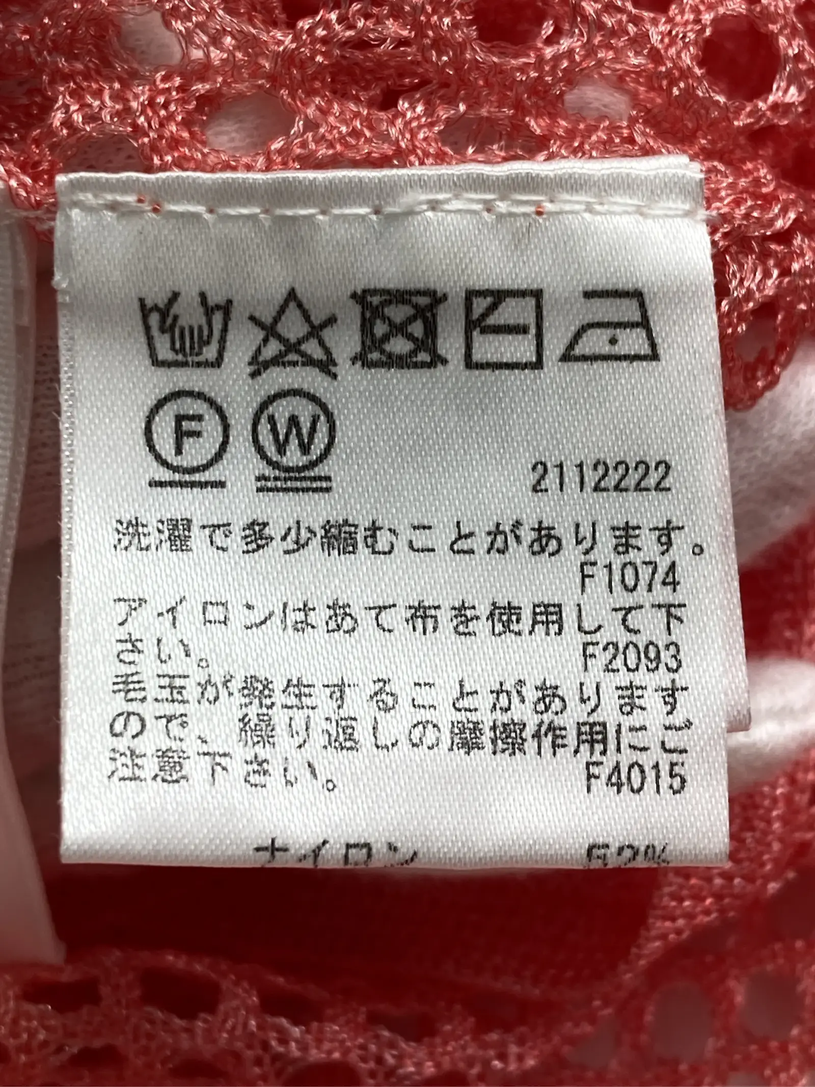 https://r2-worker.digdig.jp/product/7009ead6-e542-47d4-bbbd-ec9c5466fa90/739bba8a-0efc-4ccc-b9a3-1412615c2baa