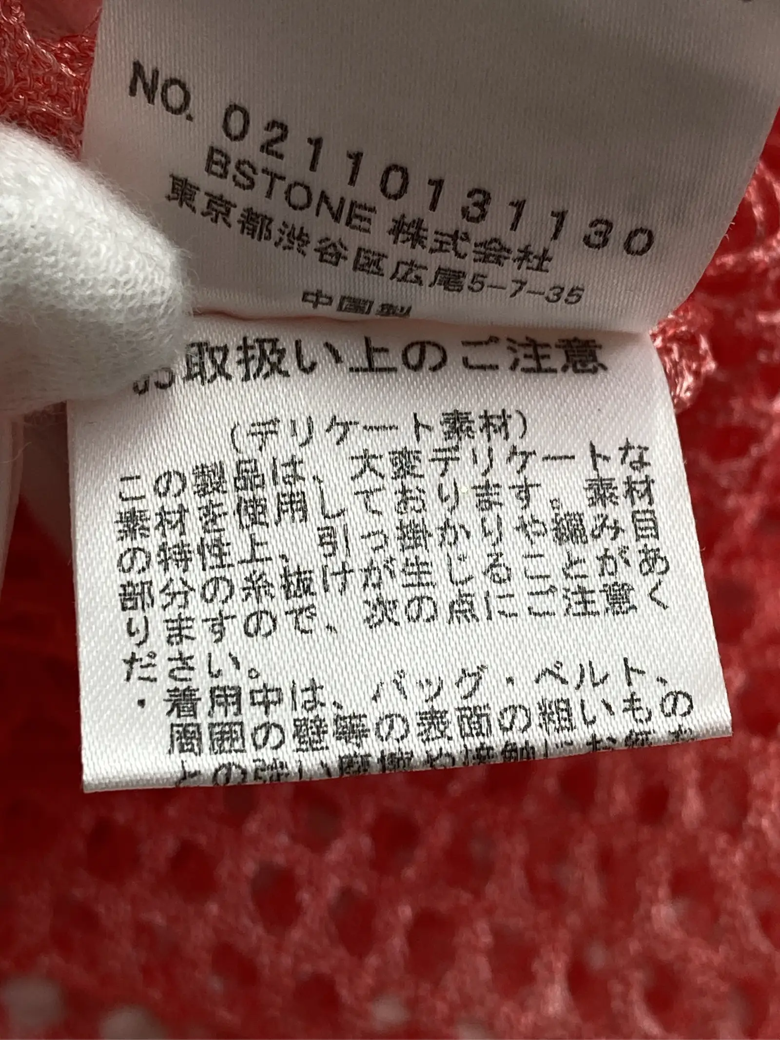 https://r2-worker.digdig.jp/product/7009ead6-e542-47d4-bbbd-ec9c5466fa90/9b87bc4f-461b-4090-b91c-80c5b41d0828