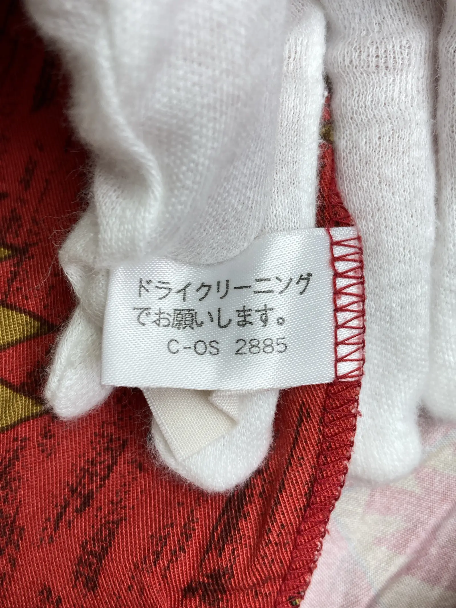 https://r2-worker.digdig.jp/product/700d3175-cbb5-4e6f-9f47-5c8eabf84372/54b2cdc7-6b6d-4636-904c-7d050ff04d16