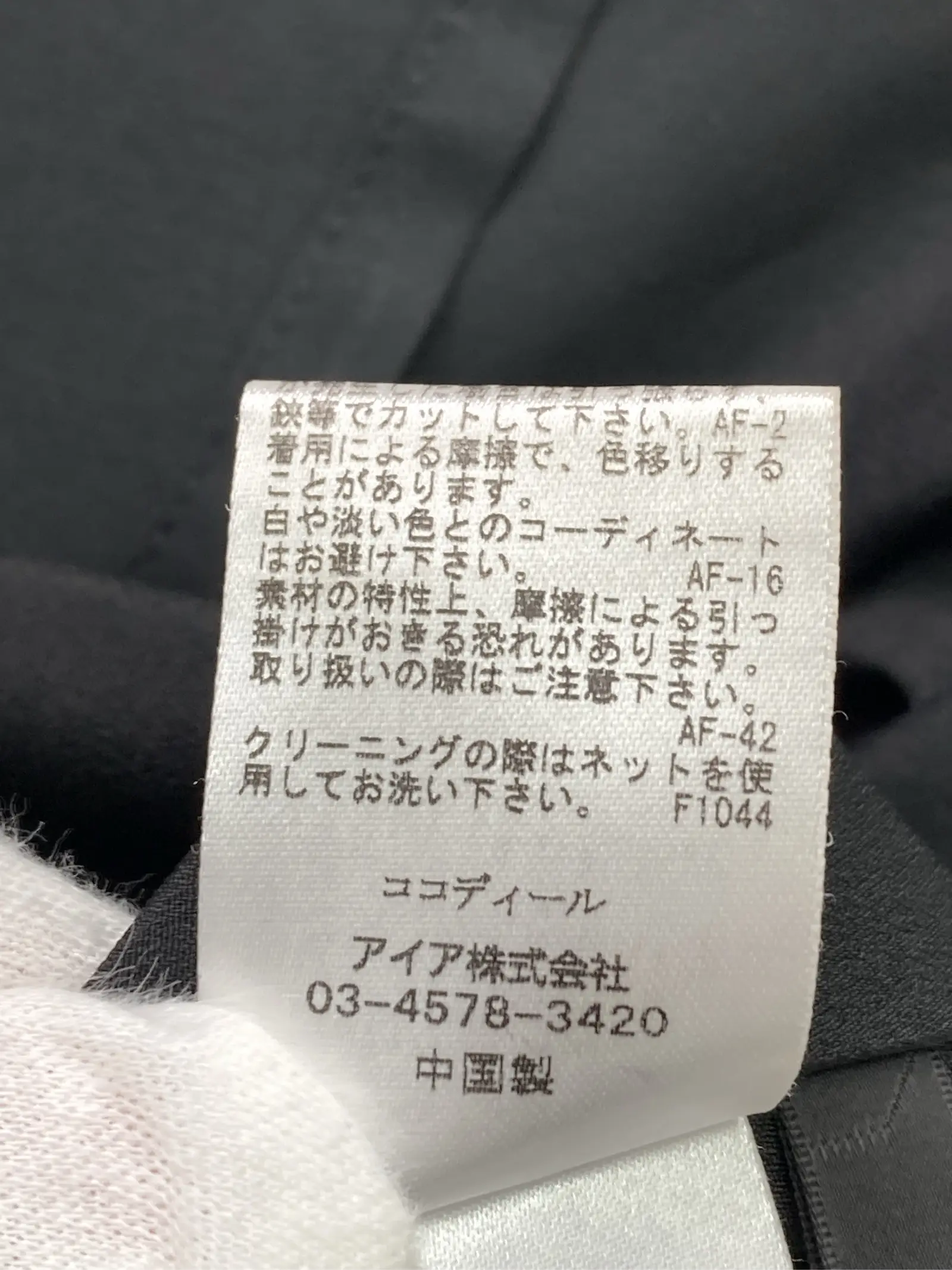 https://r2-worker.digdig.jp/product/700db1a4-e052-4036-a6b6-baec17bdf0a7/26c1a17f-c891-431c-87b4-e7dd0d1999ad