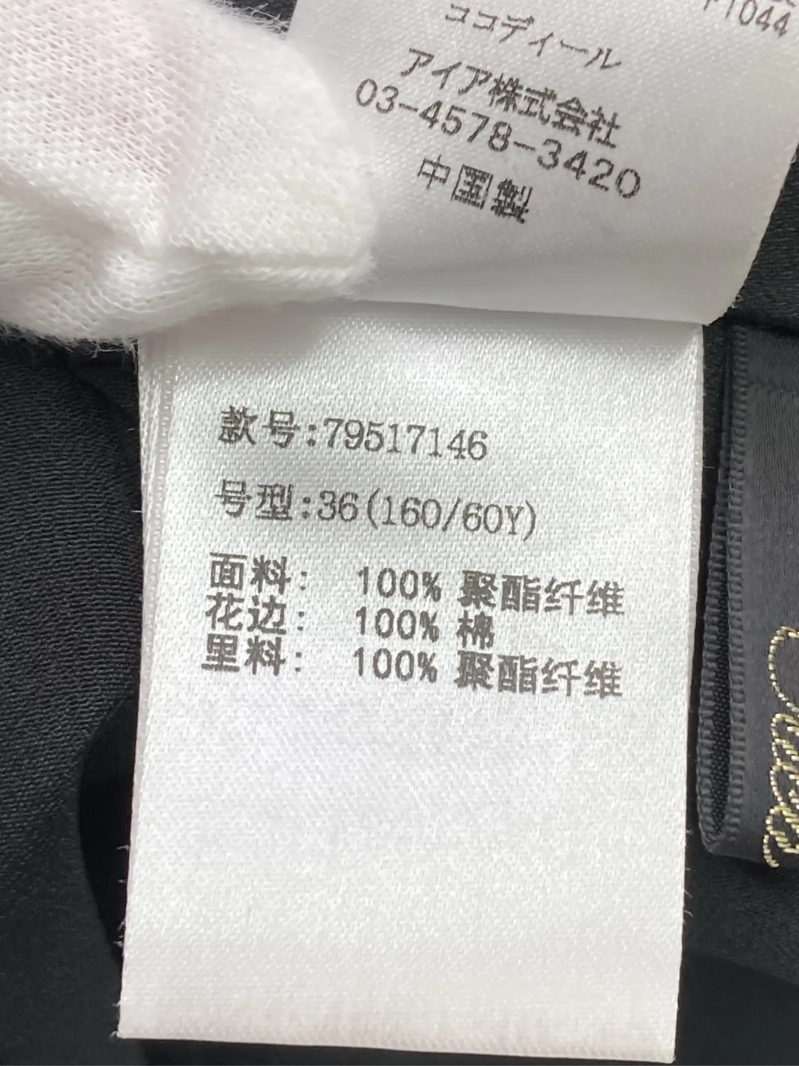 https://r2-worker.digdig.jp/product/700db1a4-e052-4036-a6b6-baec17bdf0a7/6c117ae3-b088-46b9-963e-ff9e0acec256