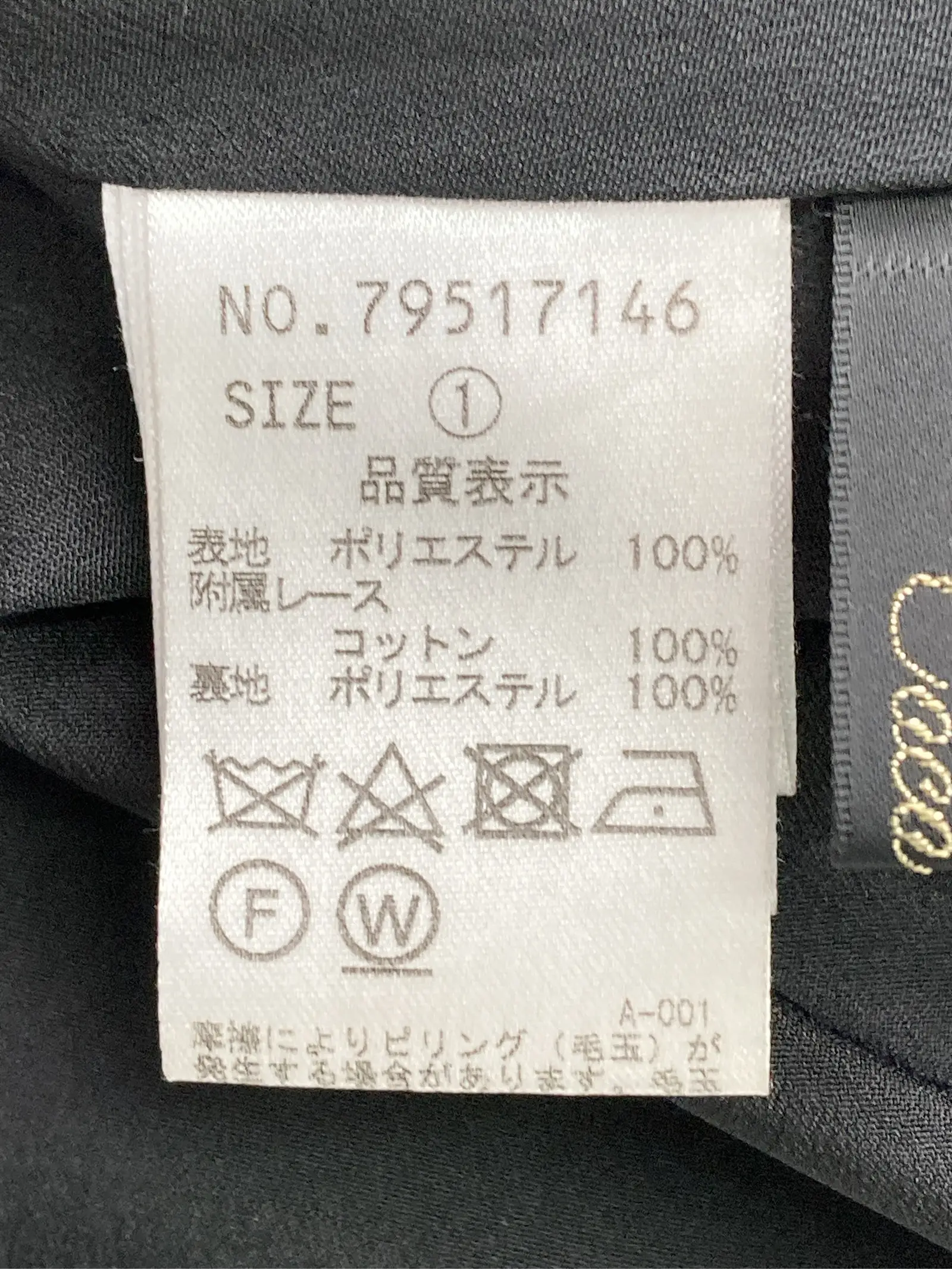 https://r2-worker.digdig.jp/product/700db1a4-e052-4036-a6b6-baec17bdf0a7/8bd75153-f1ca-4ada-82e0-4cfd96a3fafa