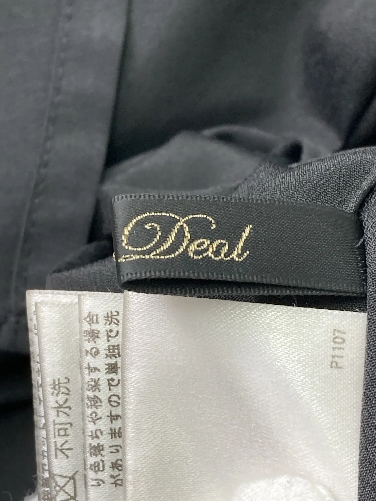 https://r2-worker.digdig.jp/product/700db1a4-e052-4036-a6b6-baec17bdf0a7/c6d948a1-1931-48f9-9d7f-dbaea3305868