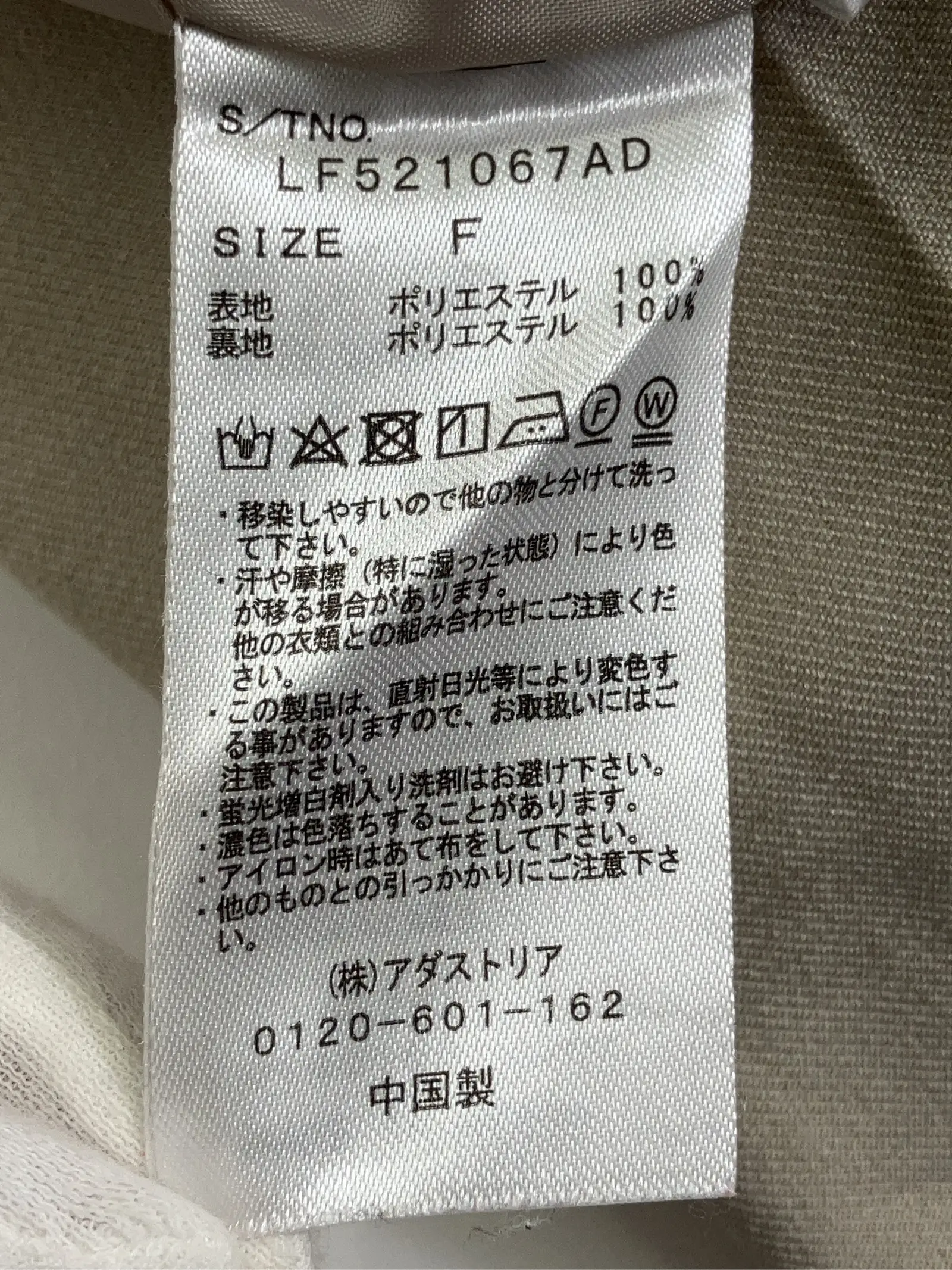 https://r2-worker.digdig.jp/product/700e4e89-fe8e-48f0-bb58-ac39383a1370/26d5537e-a9e3-42eb-a9c2-d0d8d8a702d9