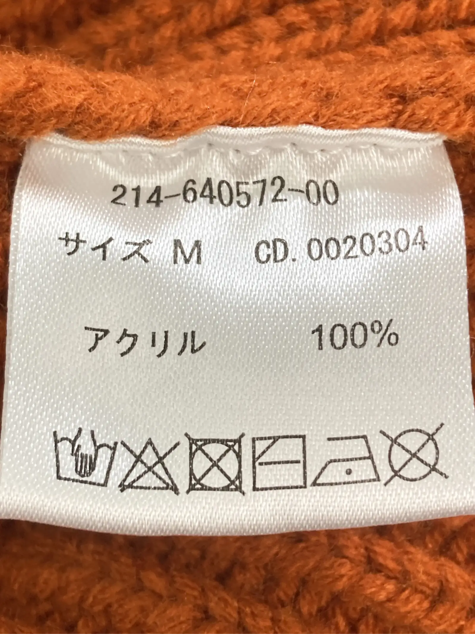 https://r2-worker.digdig.jp/product/70104af5-e46d-4495-b8a4-733ebc5f6822/b967eb12-0311-4b66-bc25-e8878586e1bb