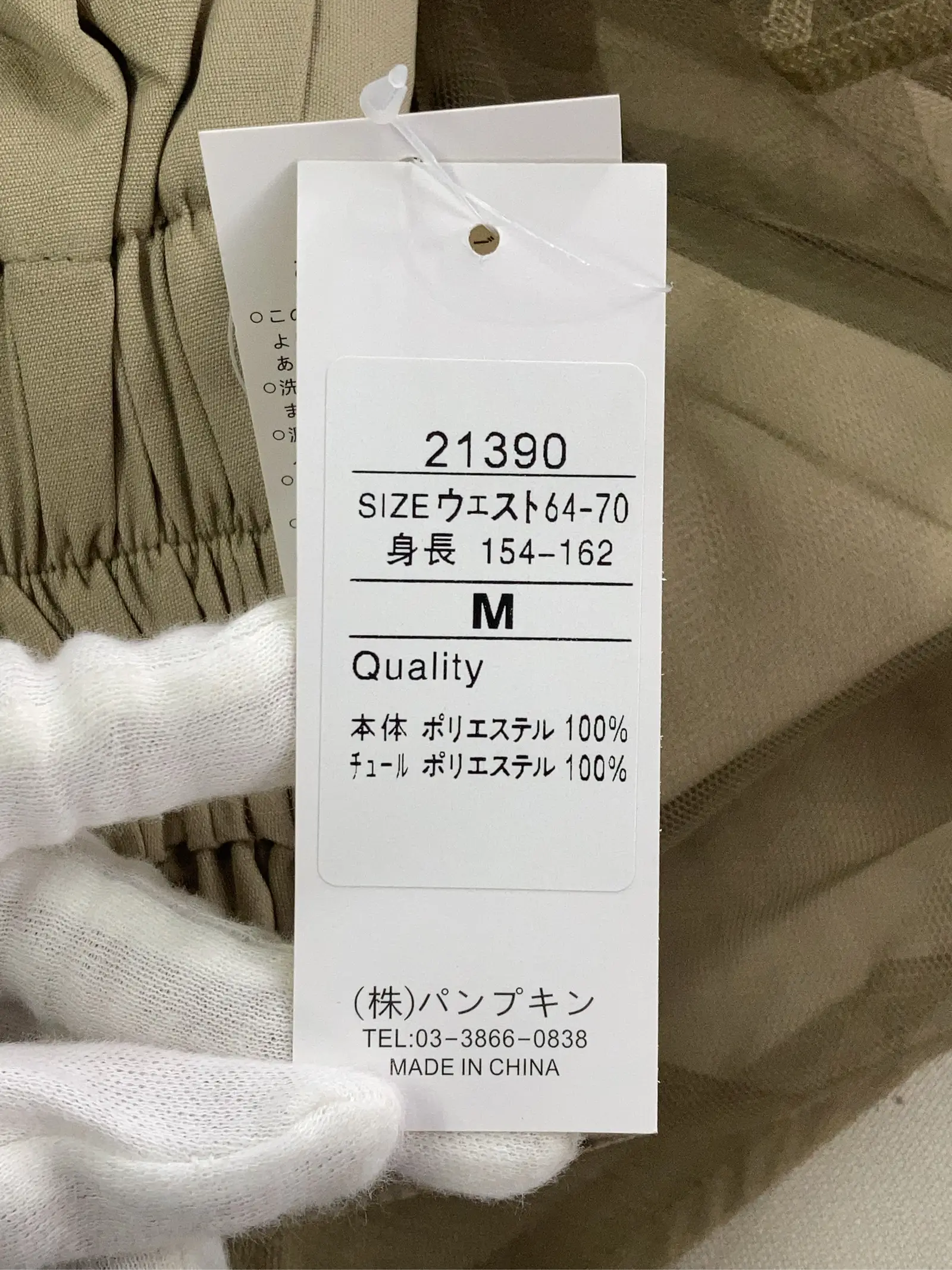 https://r2-worker.digdig.jp/product/7016668a-98f0-4180-b89c-3432027ce9ef/570736b4-2ba5-47e0-adcc-0aebbf8baa44