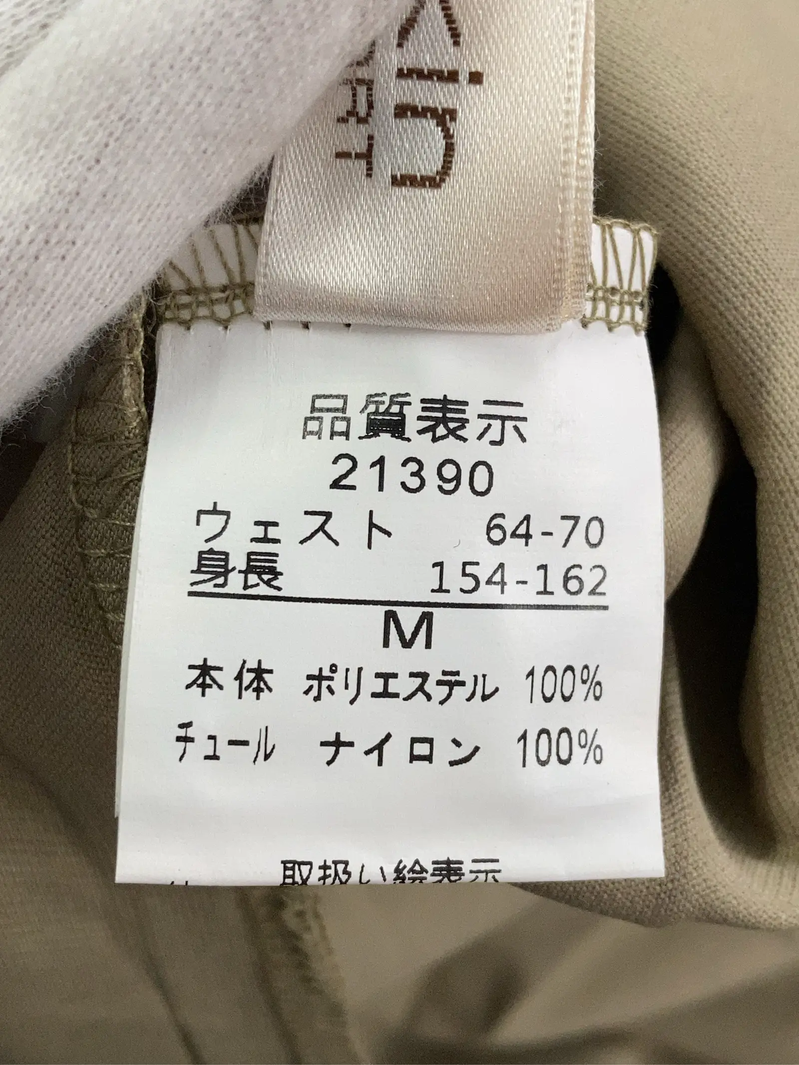 https://r2-worker.digdig.jp/product/7016668a-98f0-4180-b89c-3432027ce9ef/d7645bc0-ae96-4c00-90ee-0a9c65e10cf1
