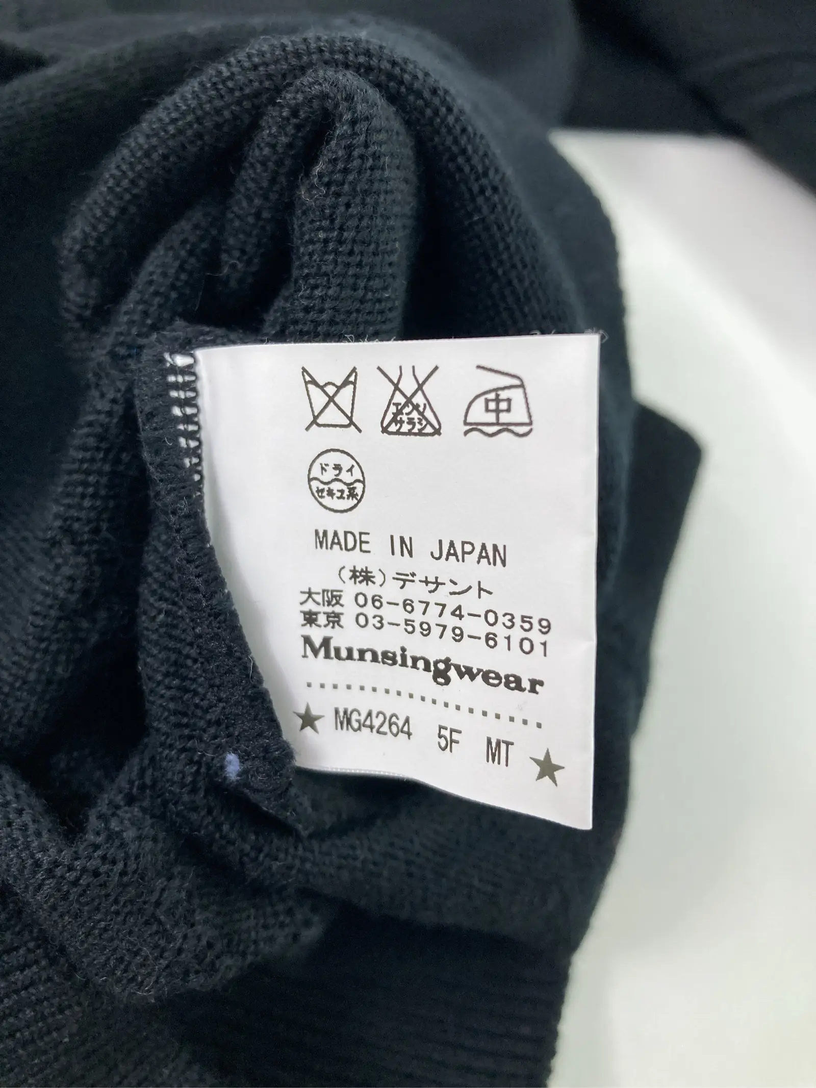 https://r2-worker.digdig.jp/product/701693d5-5341-420f-a824-292041f7d748/1cee7425-a60f-4171-85db-827ffa9f325d