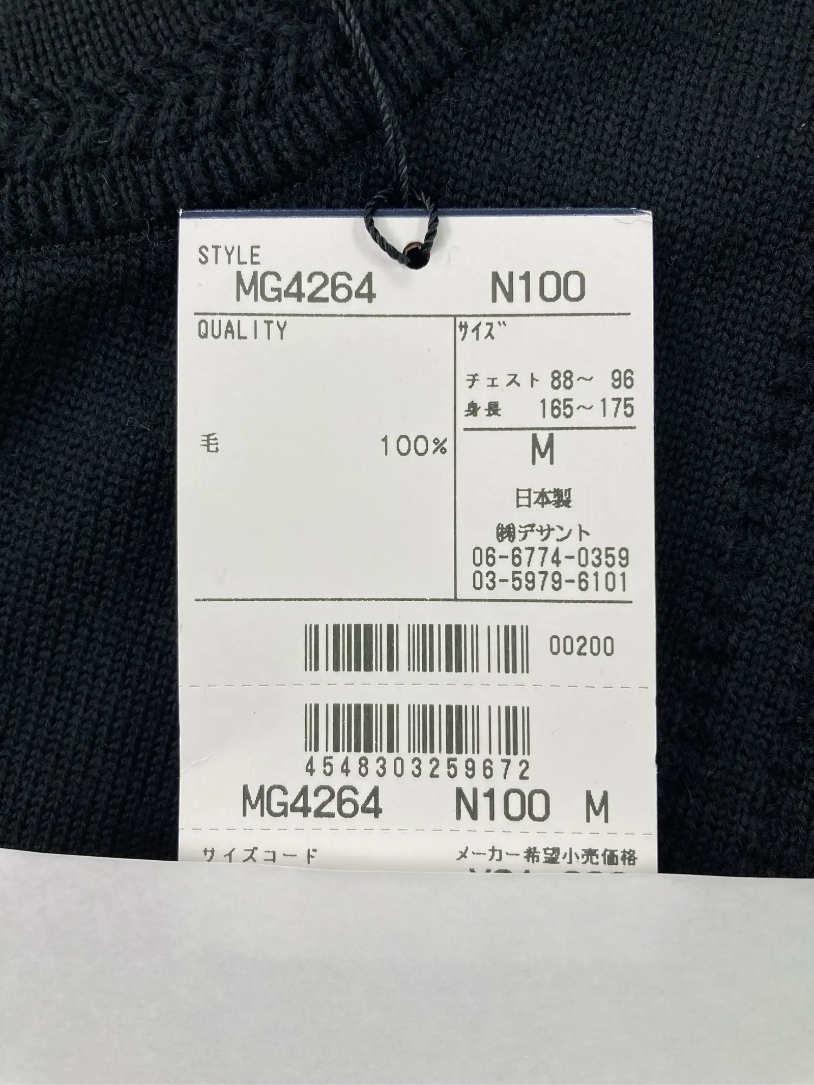 https://r2-worker.digdig.jp/product/701693d5-5341-420f-a824-292041f7d748/95d2f341-ed77-4b90-926f-fa1cd66bf84f
