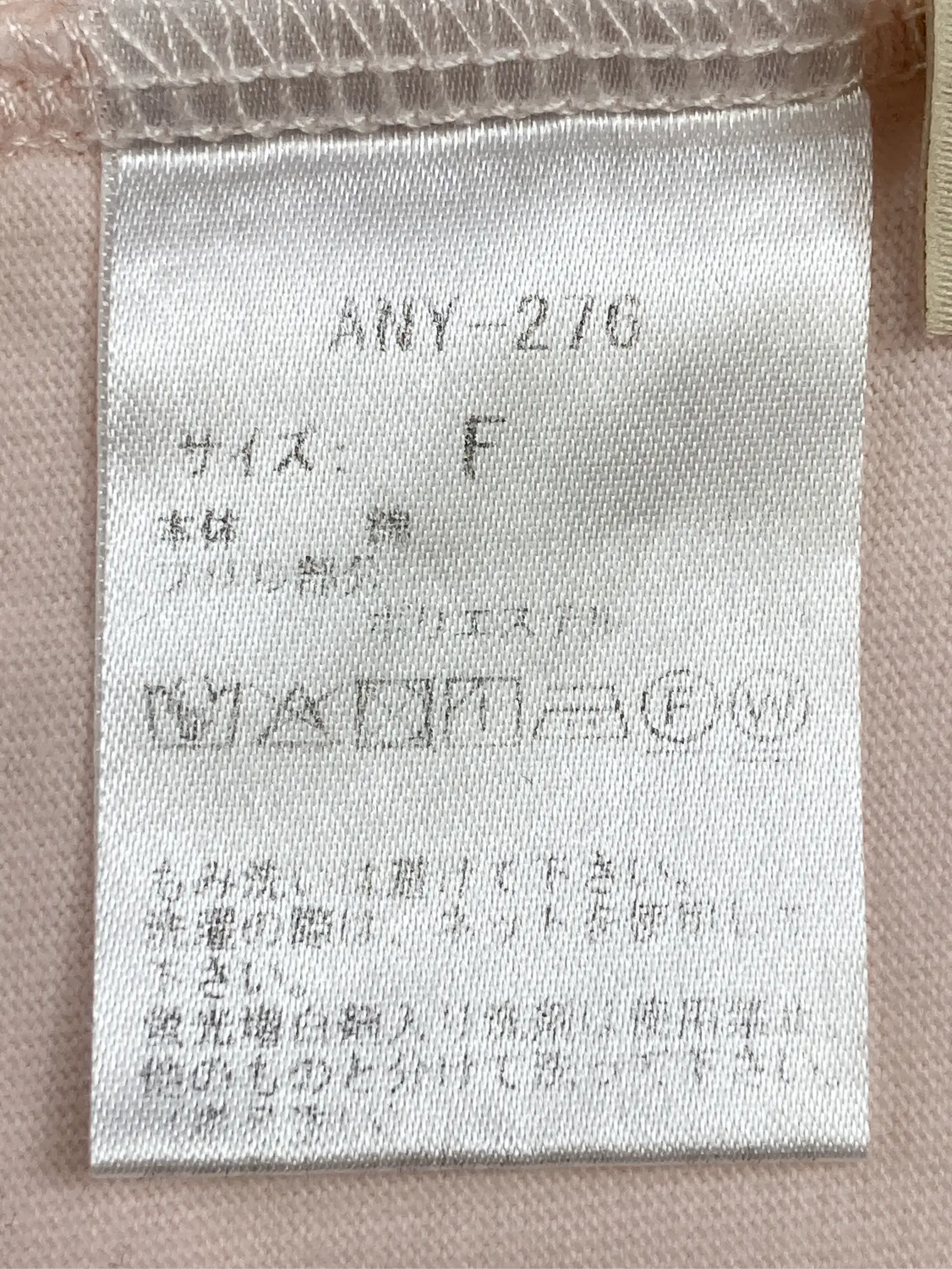 https://r2-worker.digdig.jp/product/7019524c-d56e-49fd-8bf8-06b070478f19/76a5939a-184a-44b0-8588-b649f009d24e