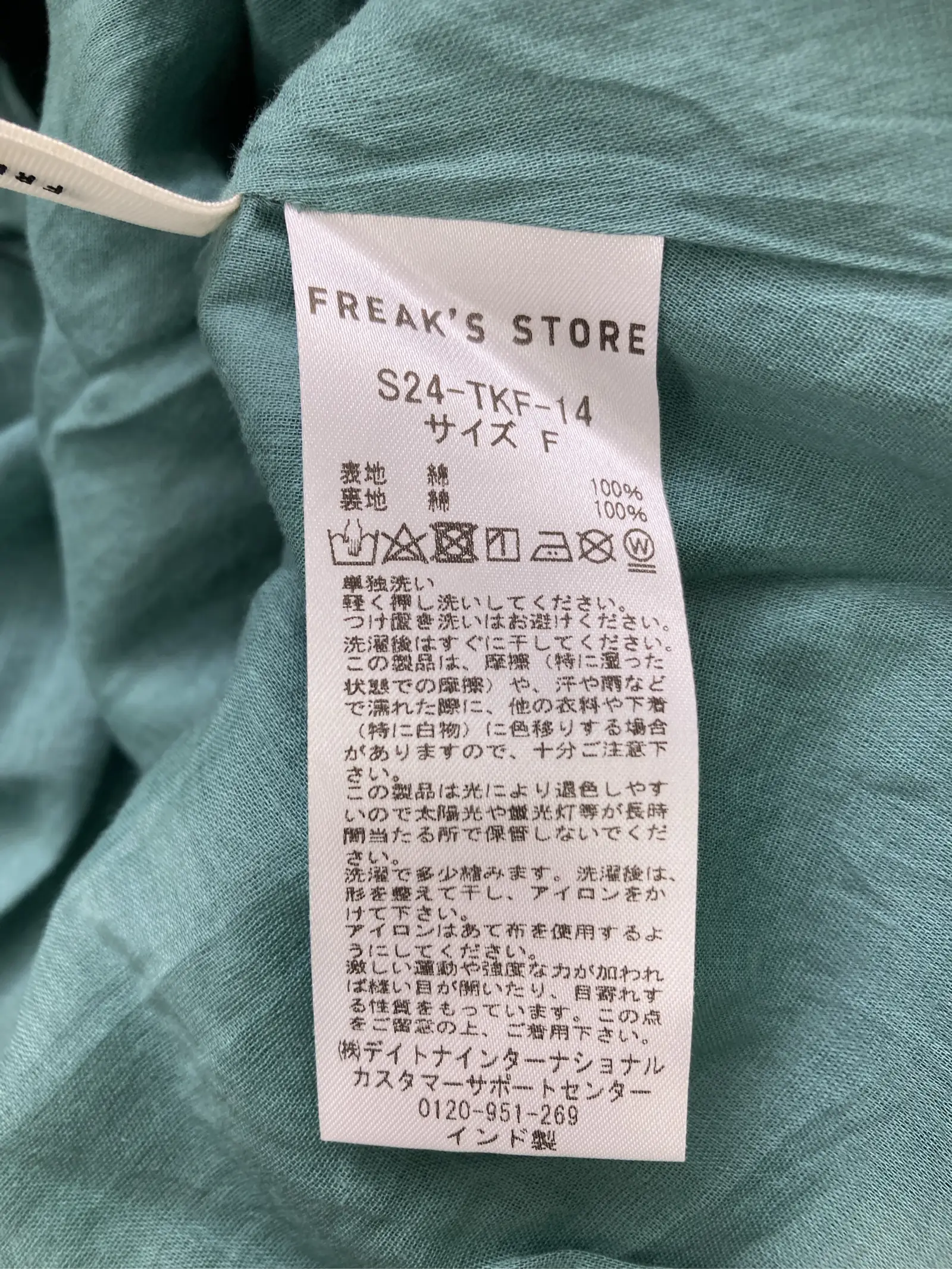 https://r2-worker.digdig.jp/product/701b3b50-687f-46c8-be64-b3914ed32b51/362618b1-dd74-4ede-922c-c2067194c17a