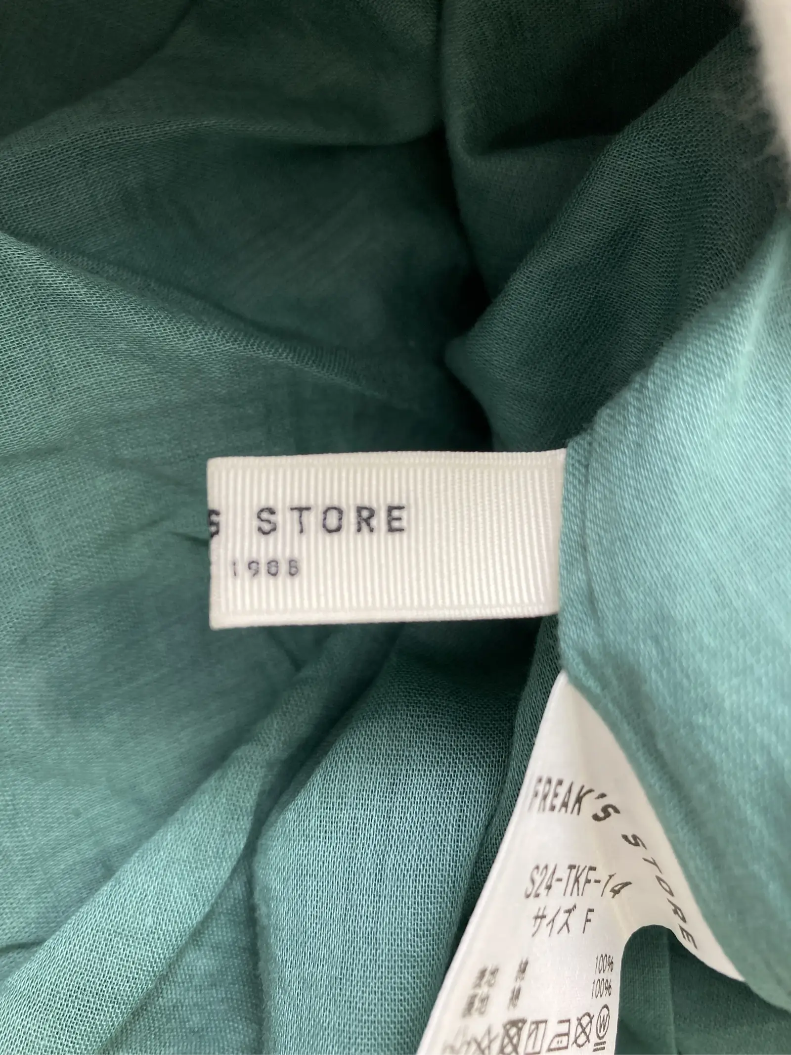 https://r2-worker.digdig.jp/product/701b3b50-687f-46c8-be64-b3914ed32b51/d533c028-5315-4327-bbf7-4344aca802d1