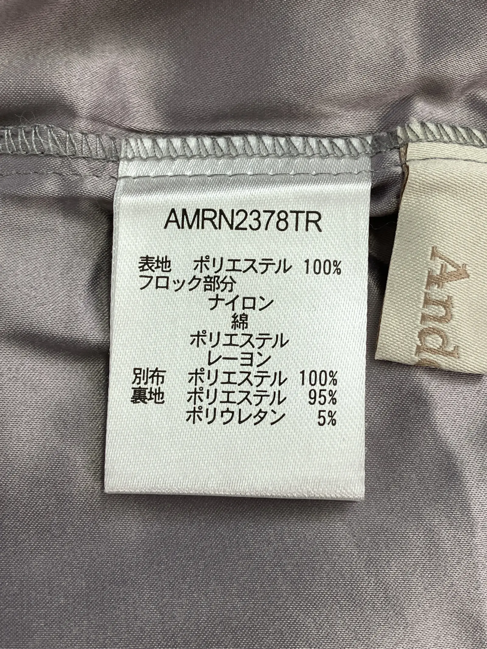 https://r2-worker.digdig.jp/product/70223c92-6fb2-4cc9-a2e7-dd3dc634aa4c/0c0e33db-87ae-4b29-885f-439047f866b7