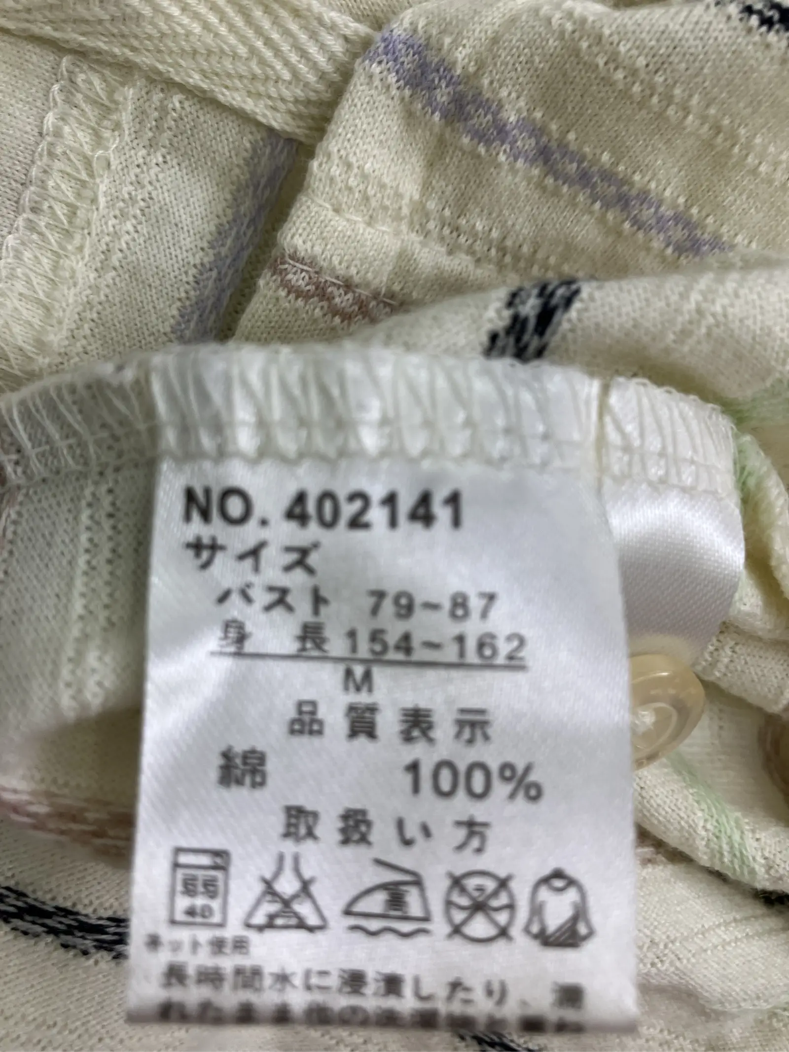 https://r2-worker.digdig.jp/product/70227afd-96b9-433d-87ff-a1e188a1ef66/3593eba4-c394-4488-8652-b270cb36cfbf