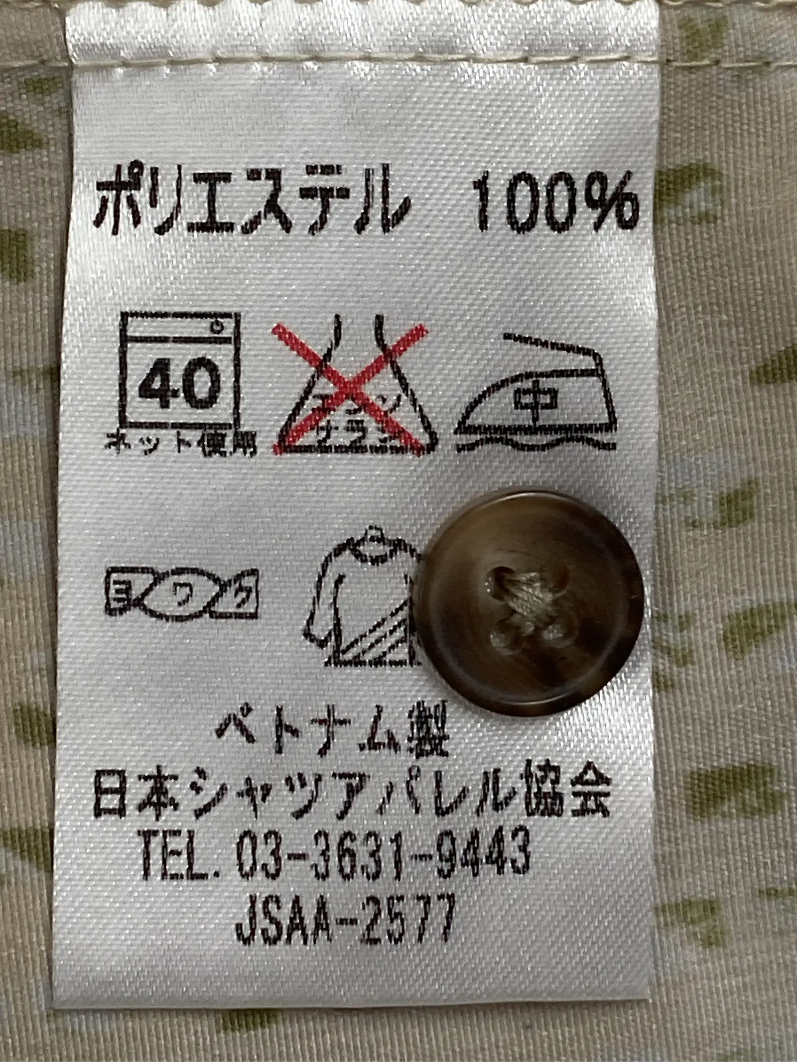 https://r2-worker.digdig.jp/product/7028268b-62f4-4257-b577-cf28432451f2/acc73bf7-8a57-4392-b9ed-7b262fbd14e6