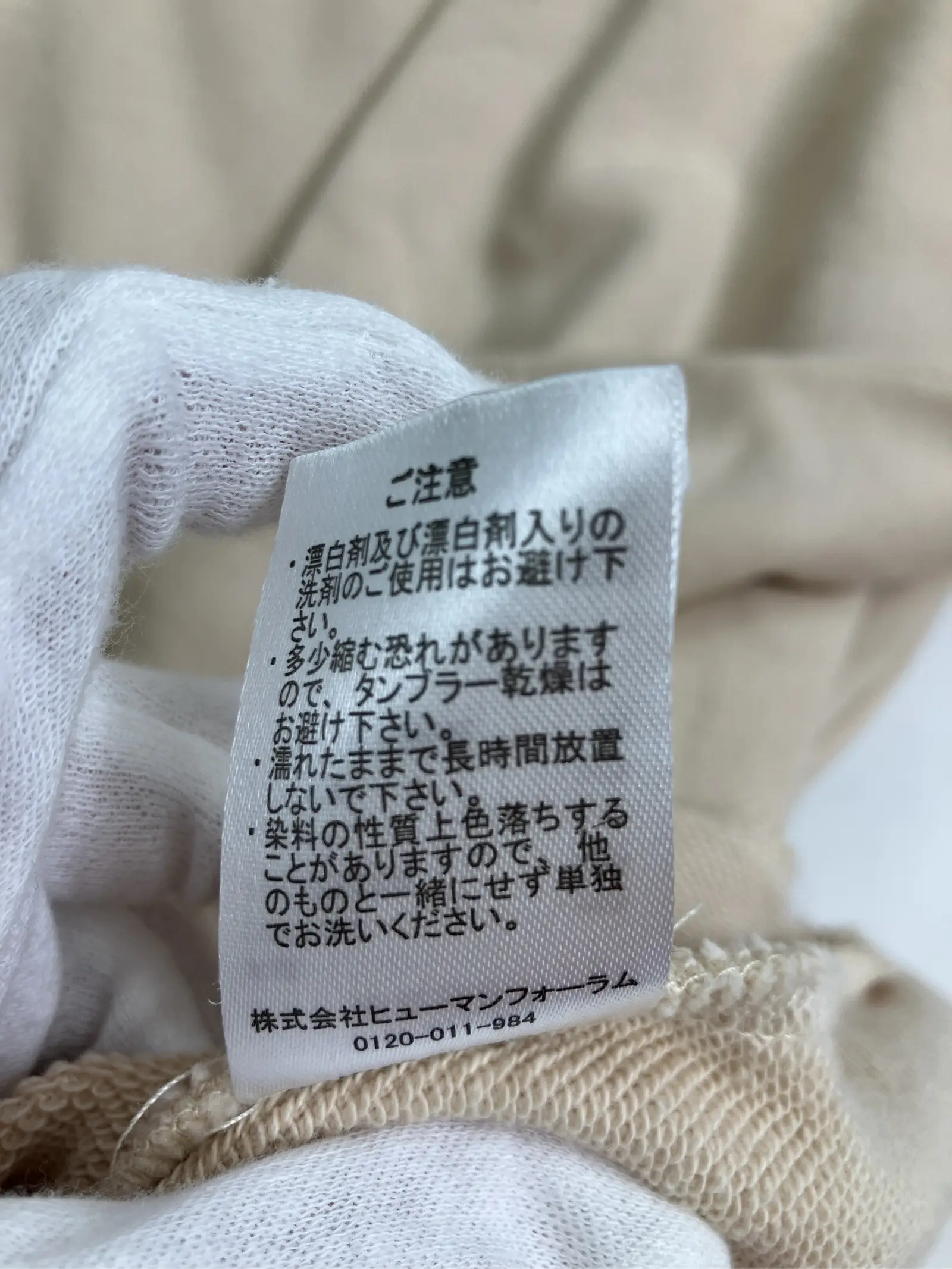 https://r2-worker.digdig.jp/product/70295169-15e2-4eab-a8e1-f54c2cf58dfe/a9068f37-3b2a-4c85-8425-52c821a08cfb
