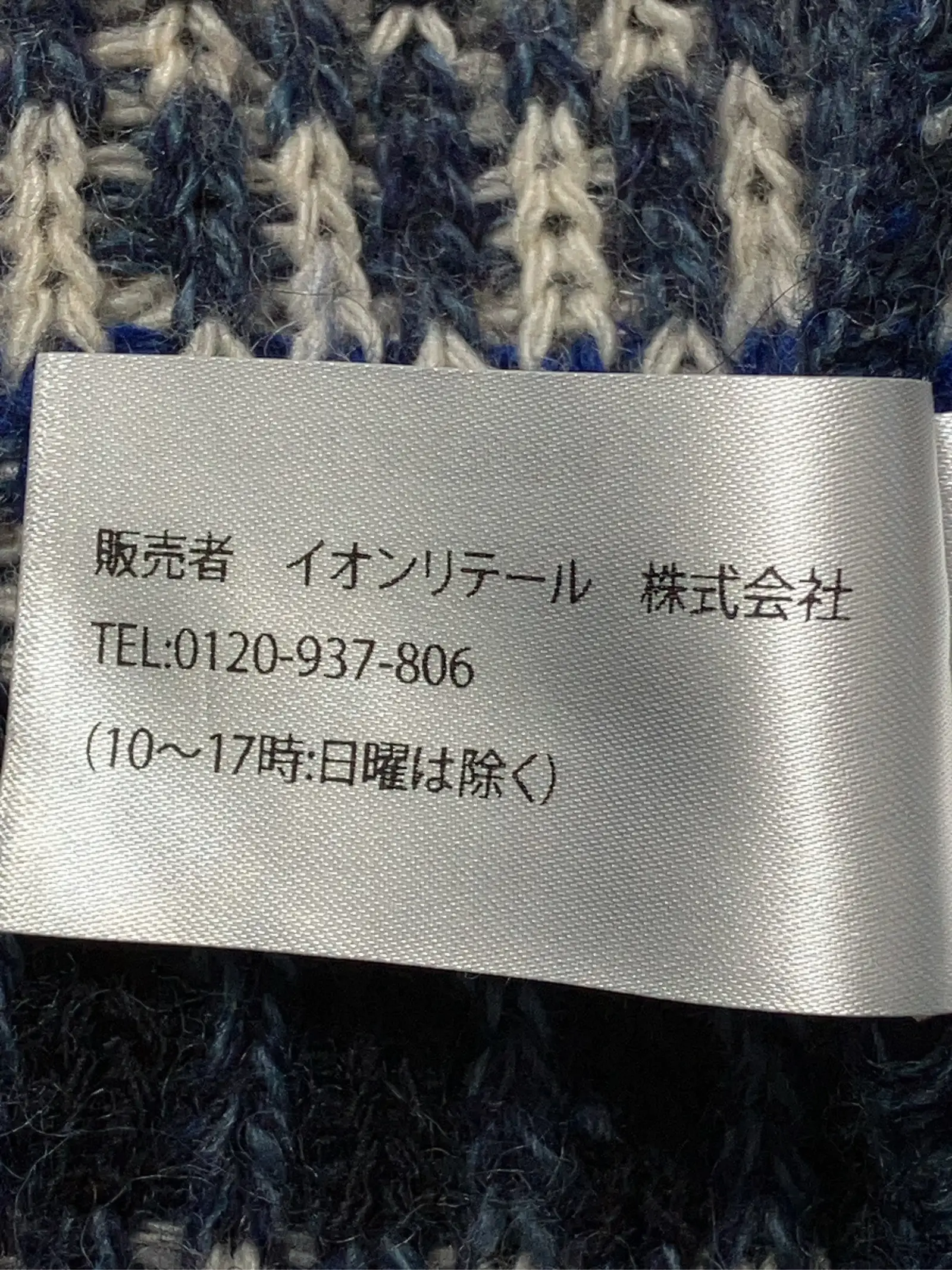 https://r2-worker.digdig.jp/product/702d8d54-8a0d-4187-8f29-f6553be90606/1f6e0222-ed7a-4ba4-b8bb-948be8cd6842