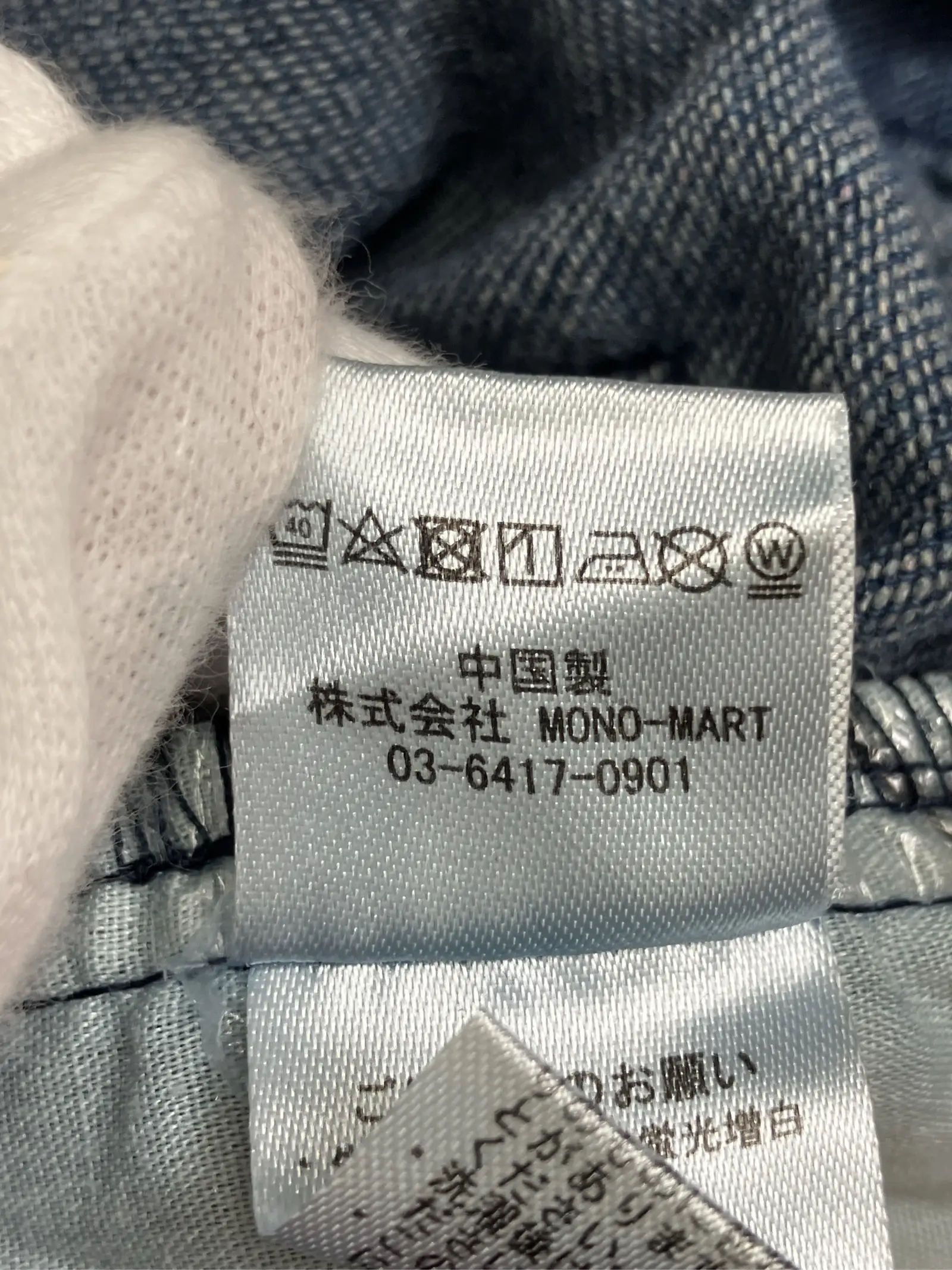 https://r2-worker.digdig.jp/product/7031776c-2ef3-4401-92bd-c3107113a1a1/0f94b2c8-025e-4083-a640-f75c35dcc1b0