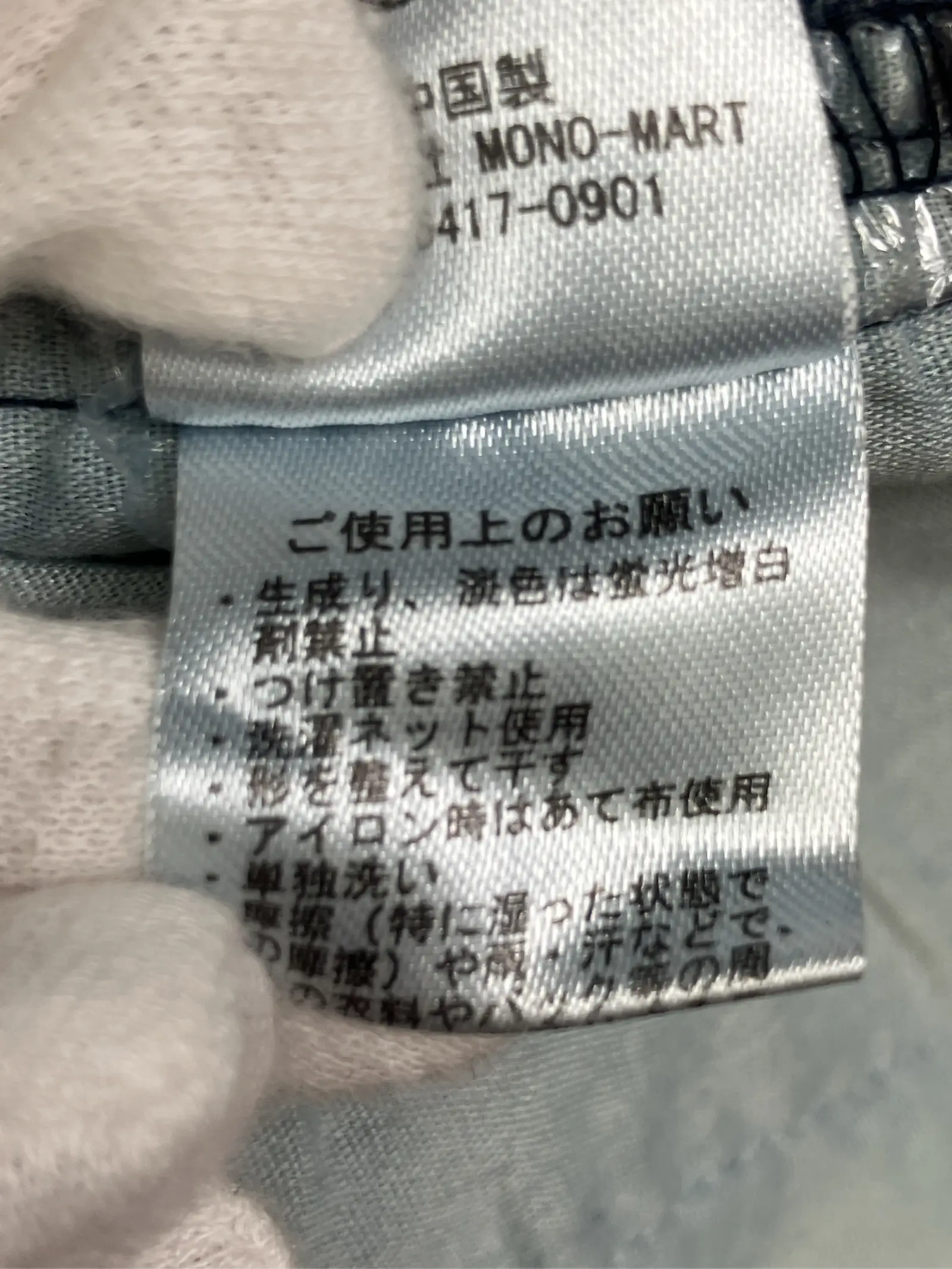 https://r2-worker.digdig.jp/product/7031776c-2ef3-4401-92bd-c3107113a1a1/407eeeaa-7fa0-4ef7-96cc-29aa86e2e16b