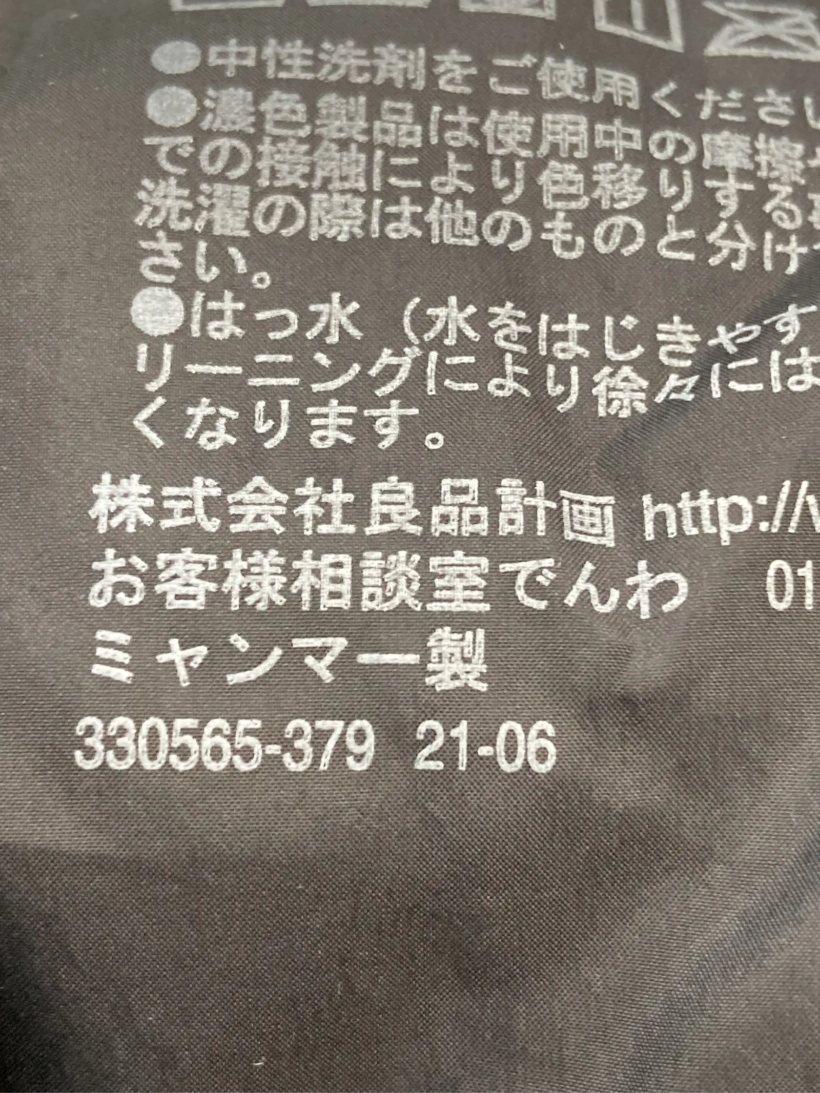 https://r2-worker.digdig.jp/product/7038c427-09c3-4afe-9363-9de937a20a25/bd35545a-3b6d-4041-a25f-21d067a8abbb