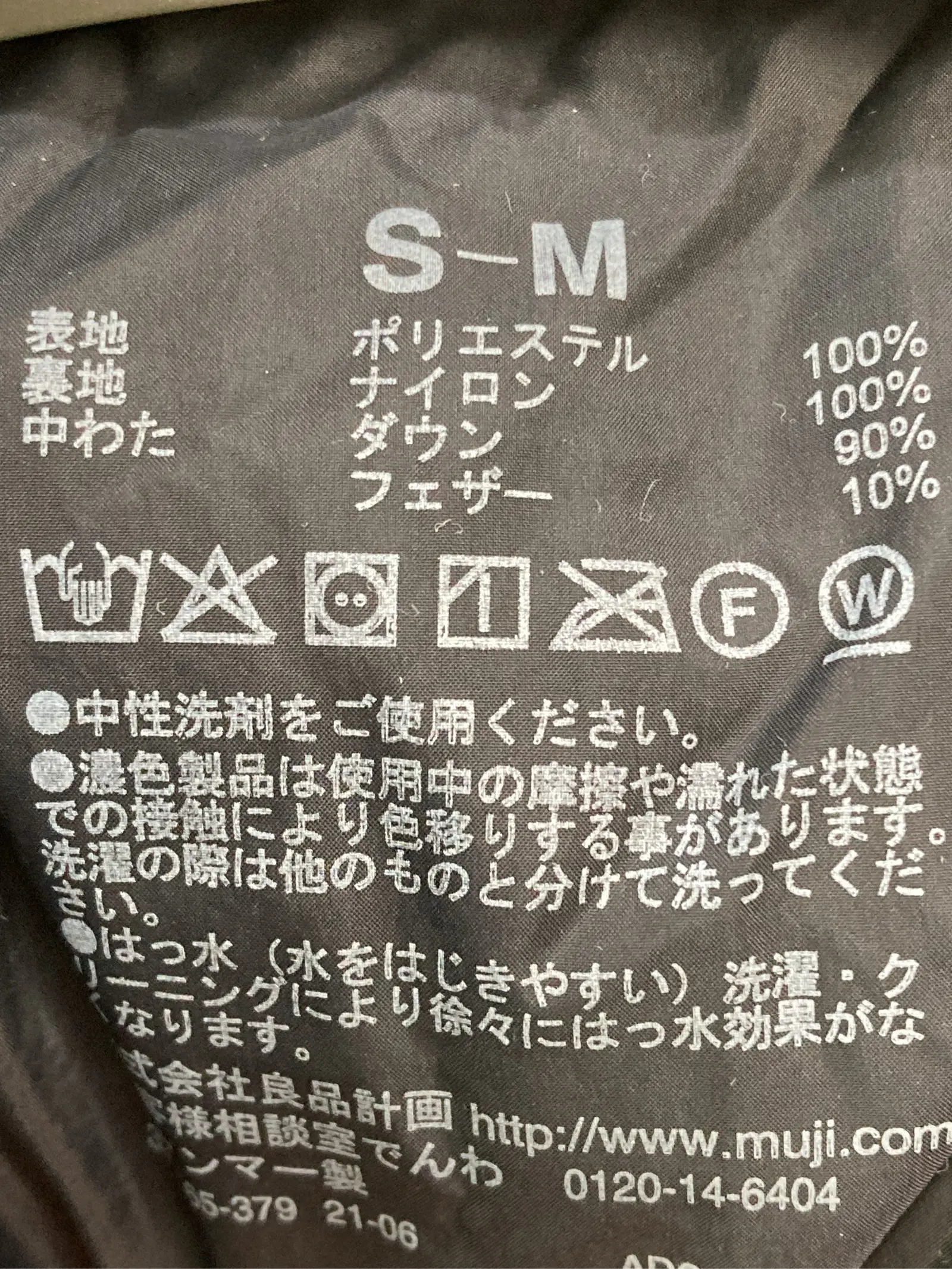 https://r2-worker.digdig.jp/product/7038c427-09c3-4afe-9363-9de937a20a25/cbf1f293-2064-4917-b0e5-8b1881b97264