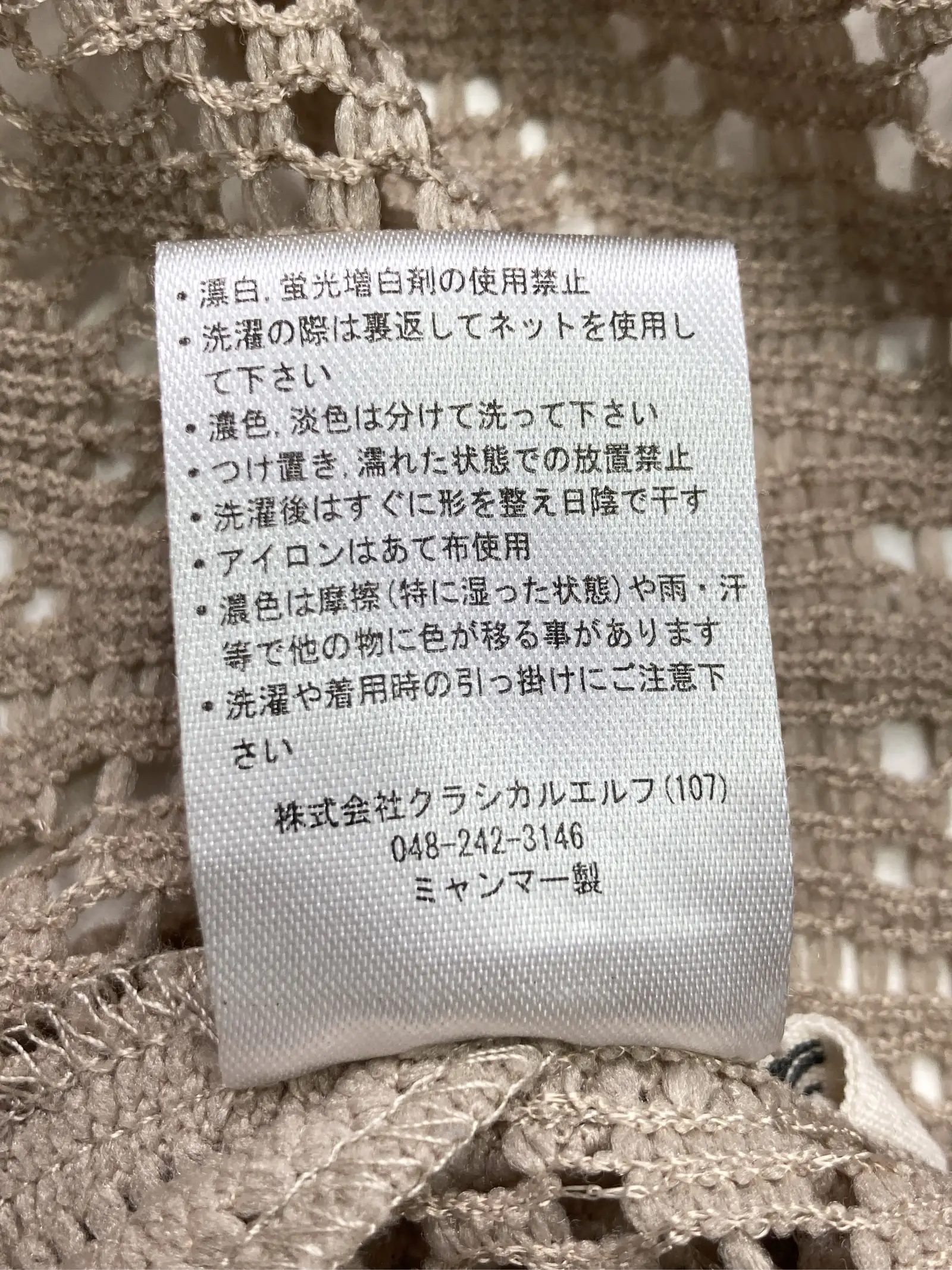 https://r2-worker.digdig.jp/product/7042d5d0-57d4-4198-8cea-05c1155e9742/a5c98c37-6209-4cfa-9fe5-46b0840af002