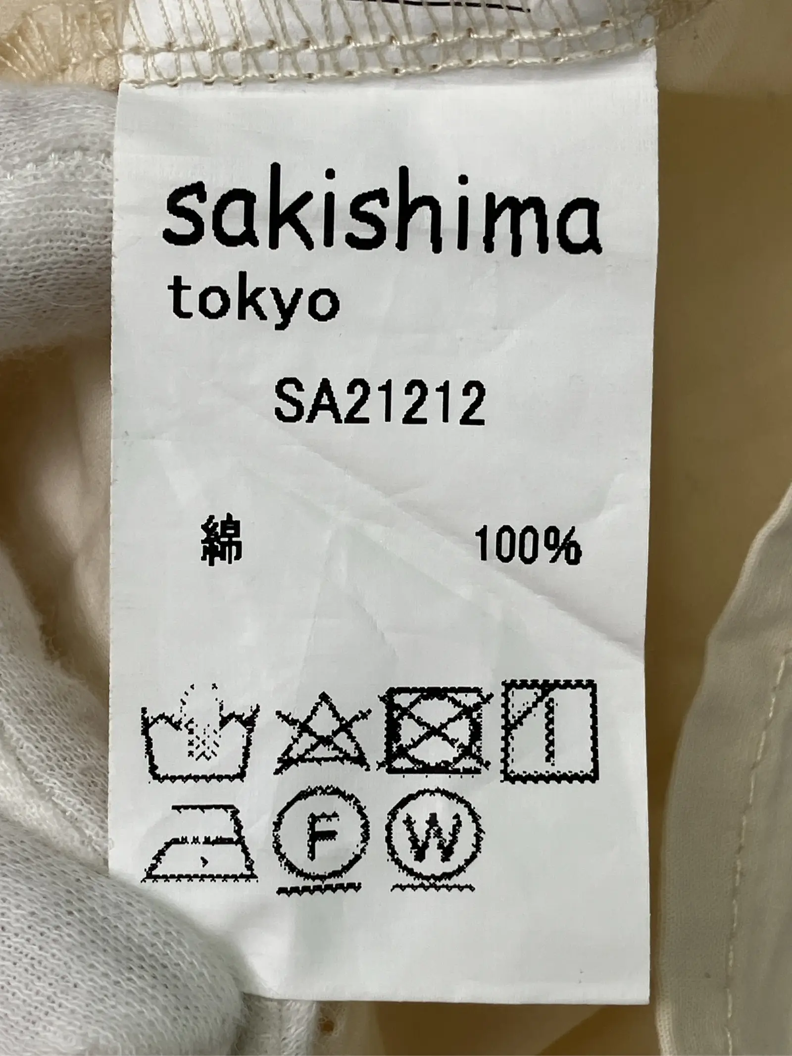 https://r2-worker.digdig.jp/product/704302cf-cd3b-482b-a789-23a9f2d7ac1e/a53ef964-d944-43d3-a1ae-5f23cf535900