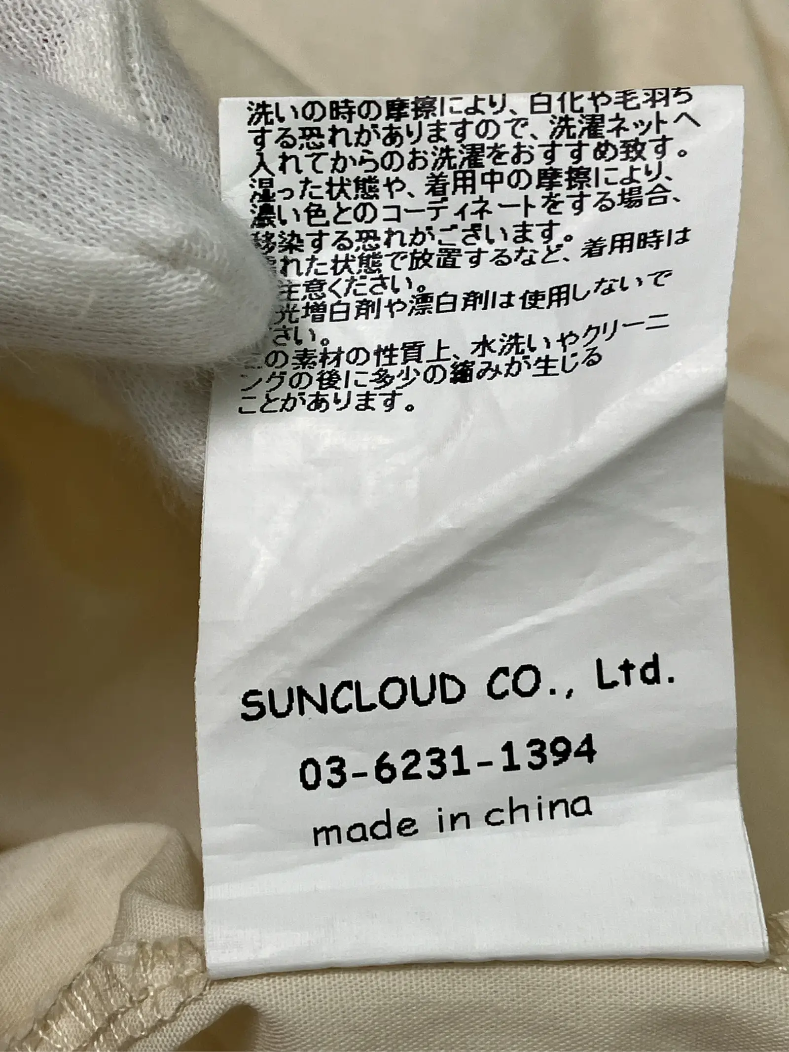 https://r2-worker.digdig.jp/product/704302cf-cd3b-482b-a789-23a9f2d7ac1e/eb06fe4e-1373-42f4-a7d0-059442c064eb