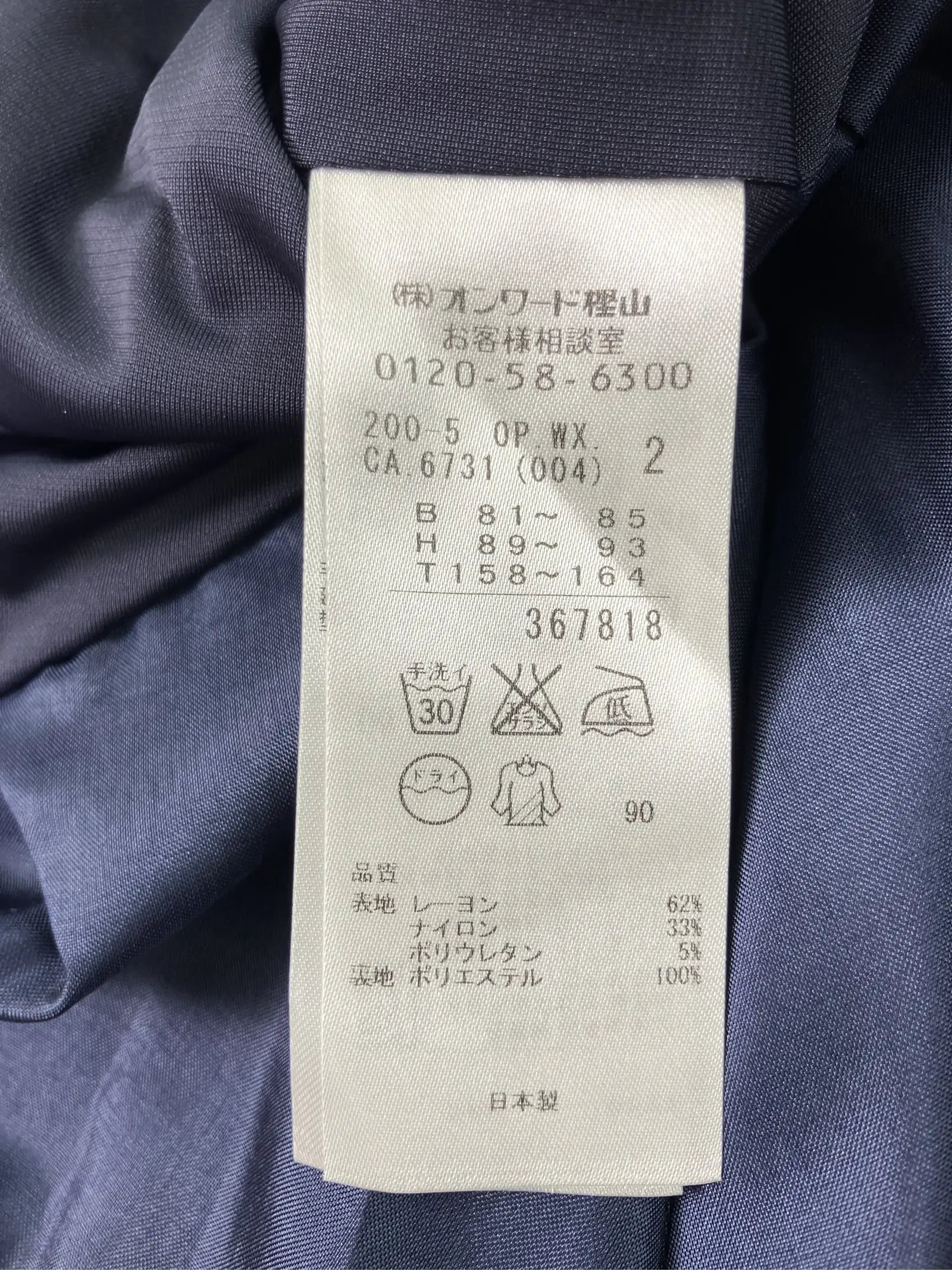 https://r2-worker.digdig.jp/product/7043fd18-4d36-4e0e-8518-1226b013e0bb/43d08ae4-af5f-4044-a7ba-d5ece8d5b811