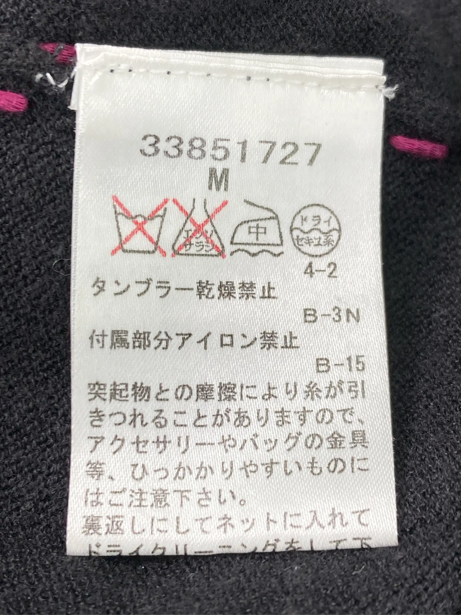 https://r2-worker.digdig.jp/product/70472b22-b2fc-423c-9d72-5add9560c3a7/af901c4b-44f9-4213-a4bc-1b21ea202de0