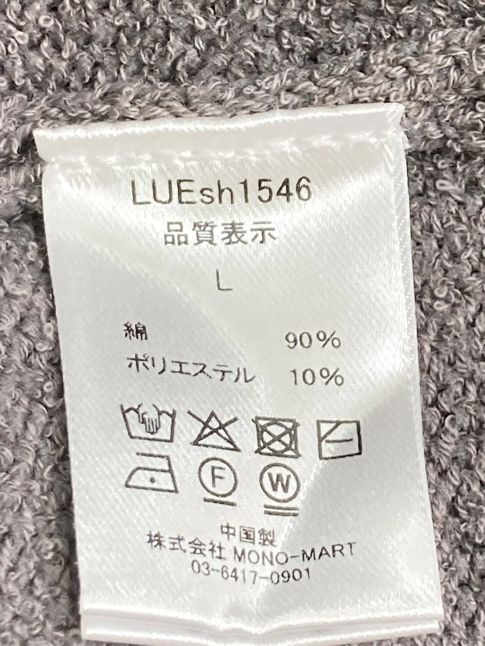 https://r2-worker.digdig.jp/product/704d3037-d0ed-4298-bed2-21cf46a848de/2879f619-2030-4f09-b3e8-aa800176ffb6