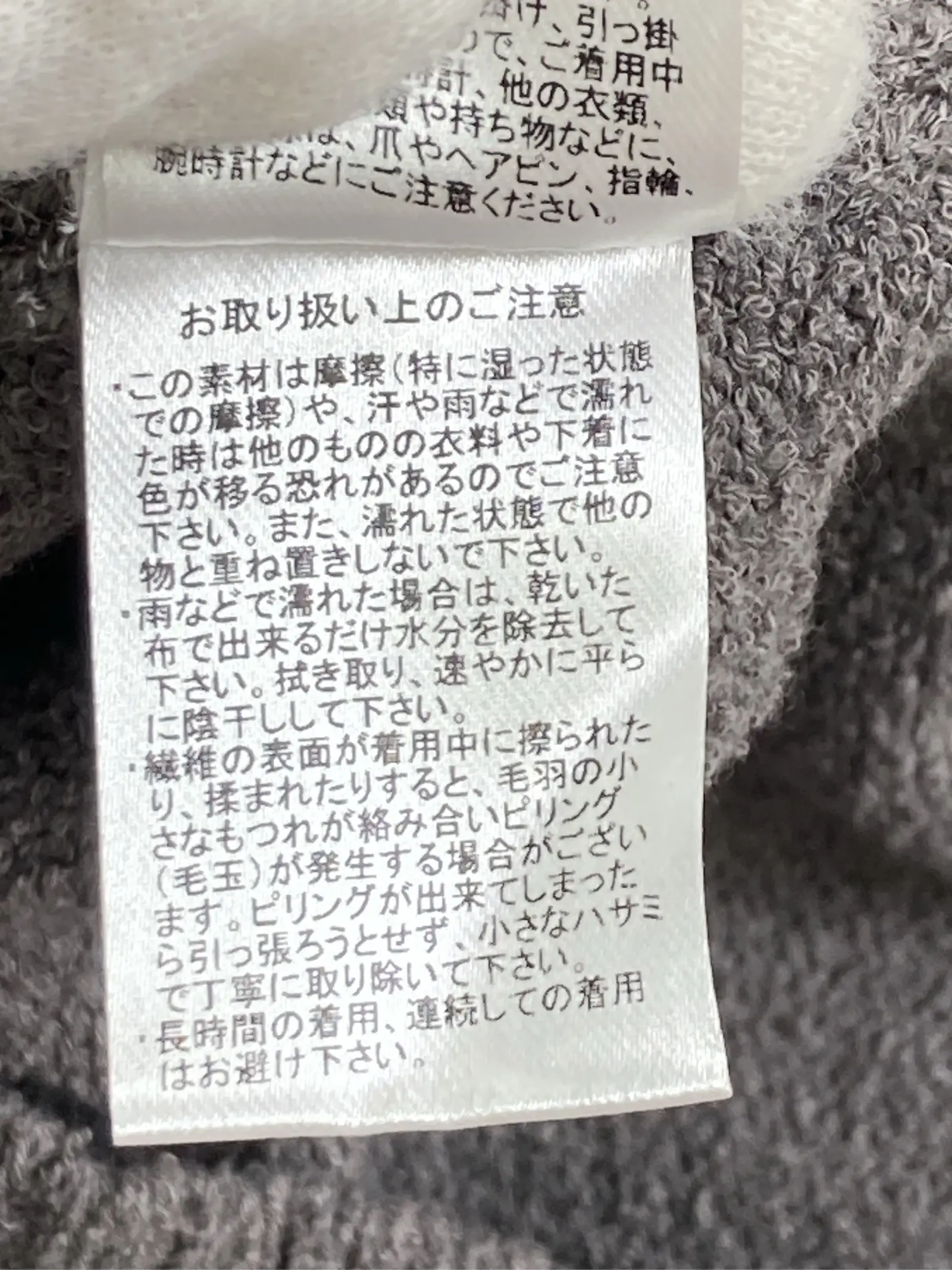 https://r2-worker.digdig.jp/product/704d3037-d0ed-4298-bed2-21cf46a848de/2cffbf6c-245e-40b6-b6b3-0f05cf46c335