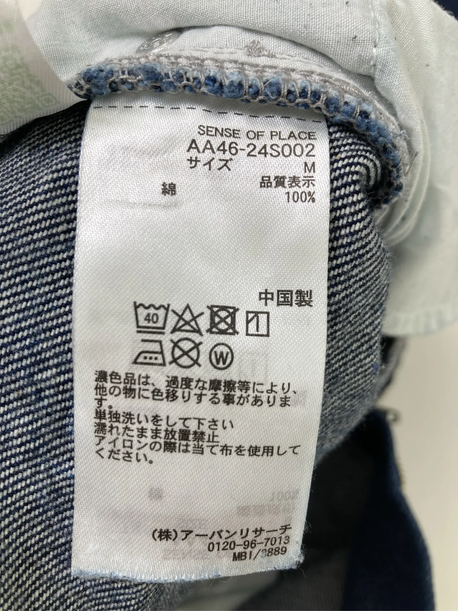 https://r2-worker.digdig.jp/product/704fe756-f699-4e8d-a7c6-edbc5975864a/6b12cd76-c6e0-49a9-8485-ec2ff20e97c4