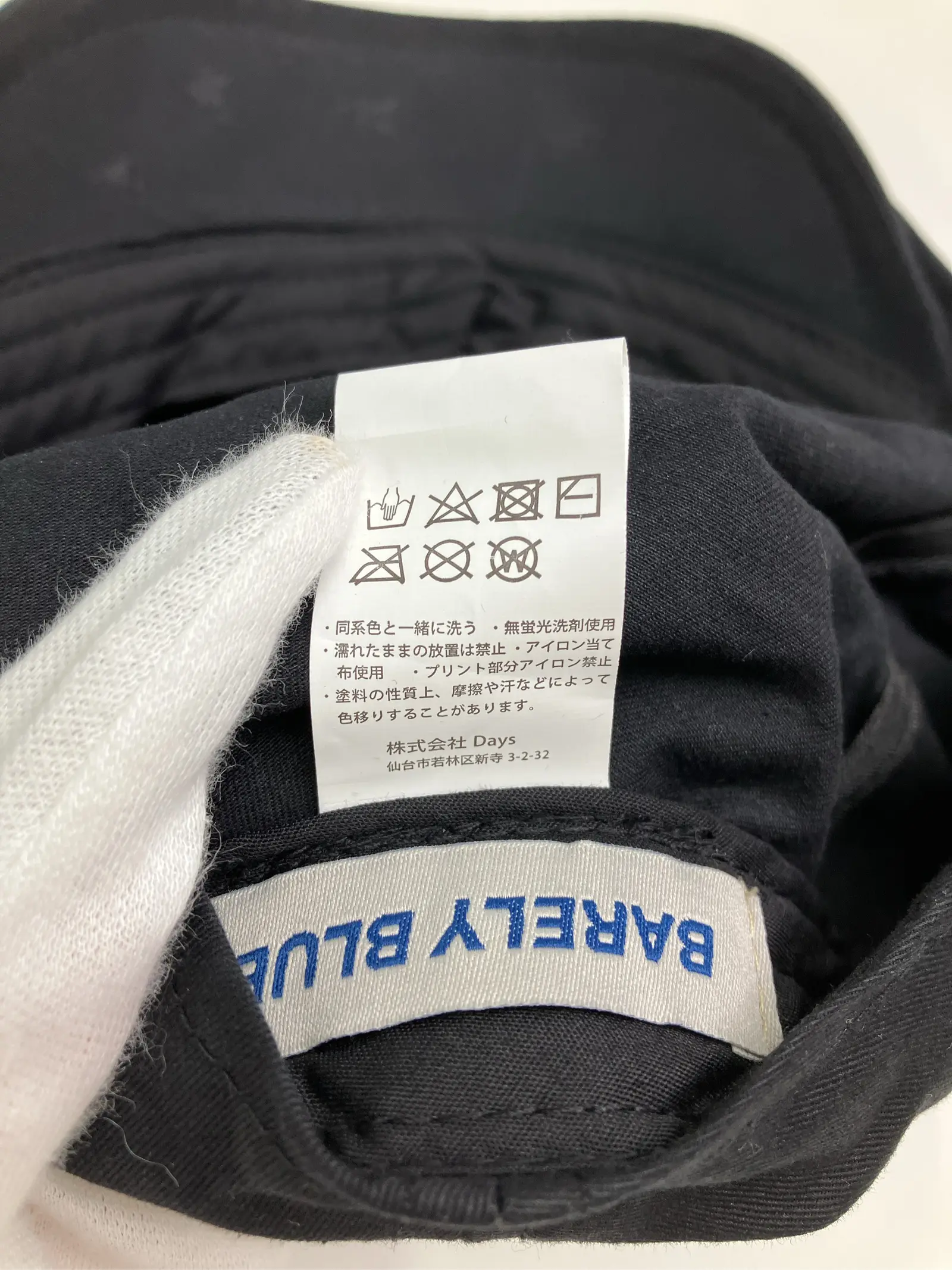 https://r2-worker.digdig.jp/product/7050b8db-f0d1-4fbb-bbf1-6bf5eadef39f/88726213-bce3-4336-bec5-da39a5a3657f