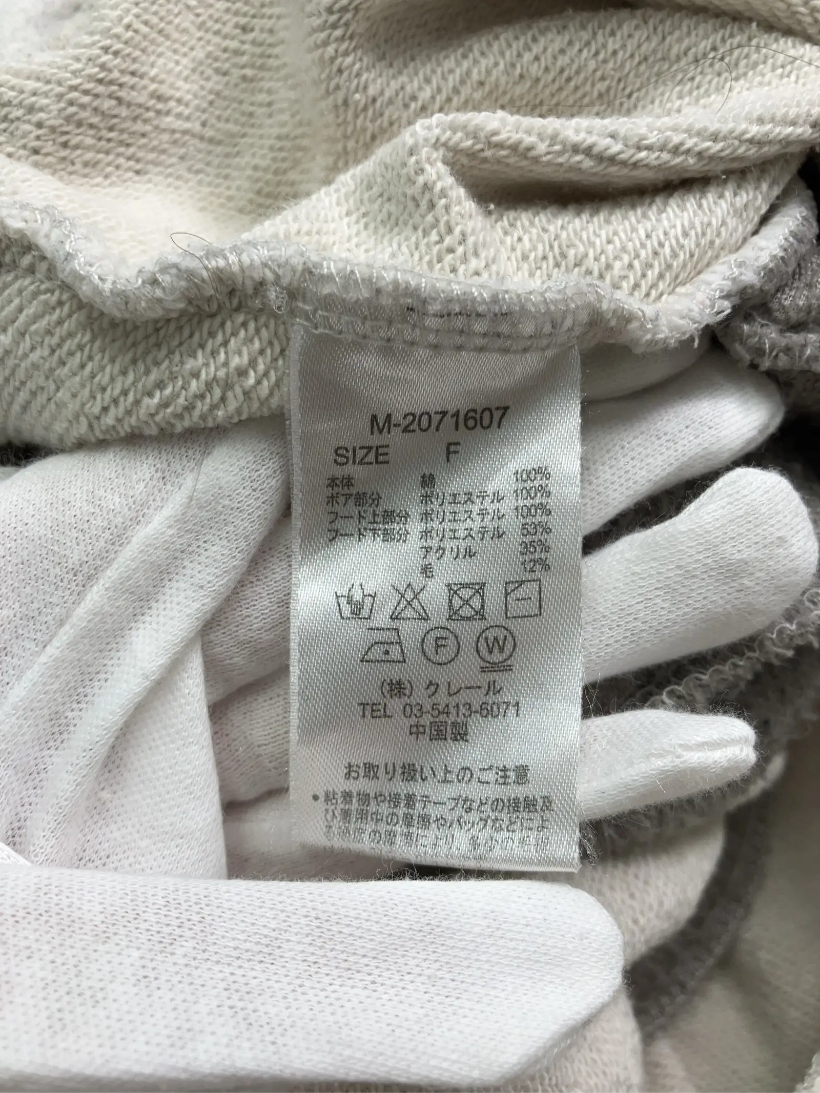 https://r2-worker.digdig.jp/product/7051230a-aad5-4cc9-9982-85d9fb913c19/70c54284-d88a-4e1f-979e-72d9308d1328