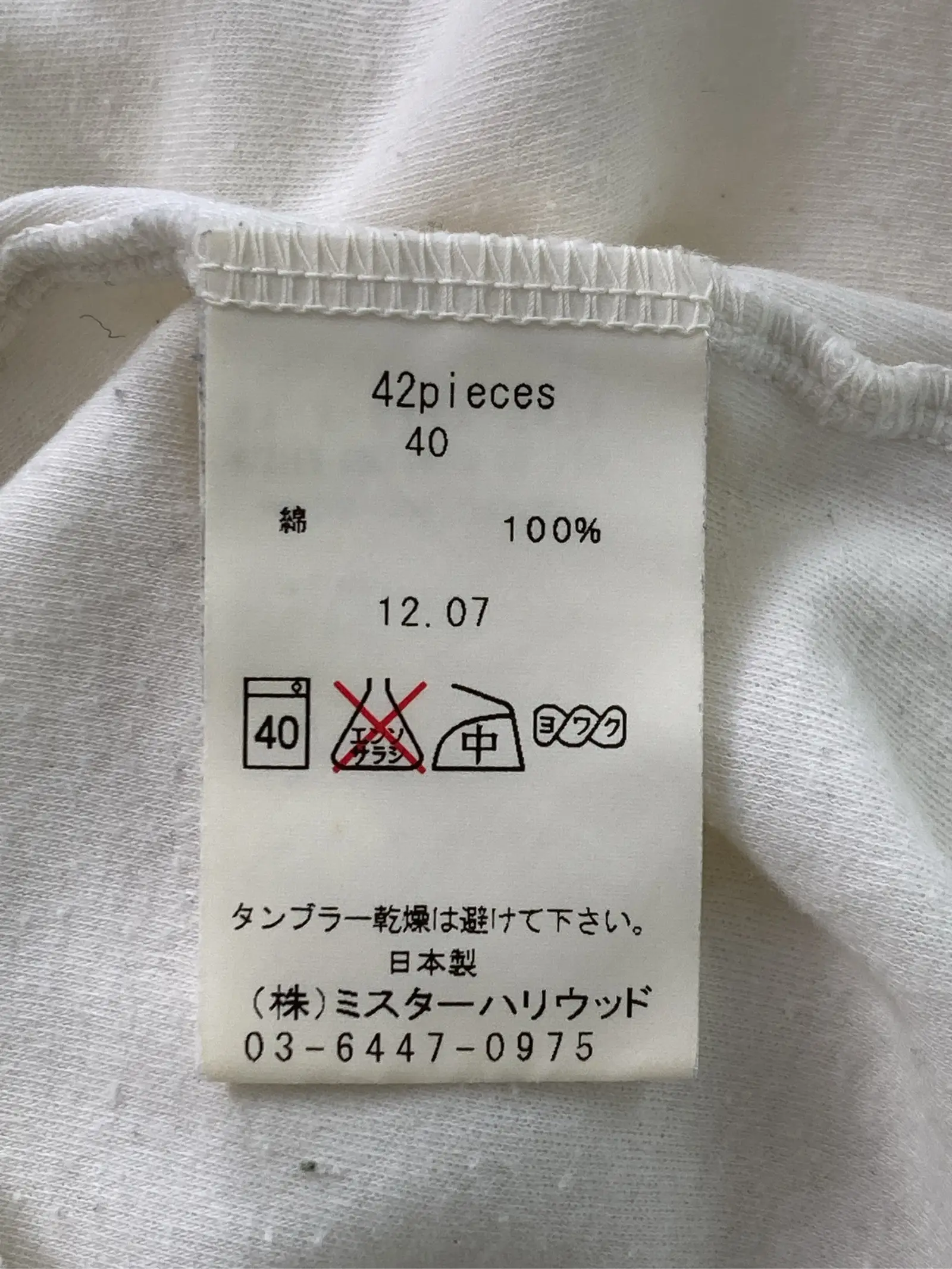 https://r2-worker.digdig.jp/product/7055b66c-9b04-4279-855a-8cba6f9d1feb/82374fc7-8662-461b-b50f-d9bf1c0bf01f
