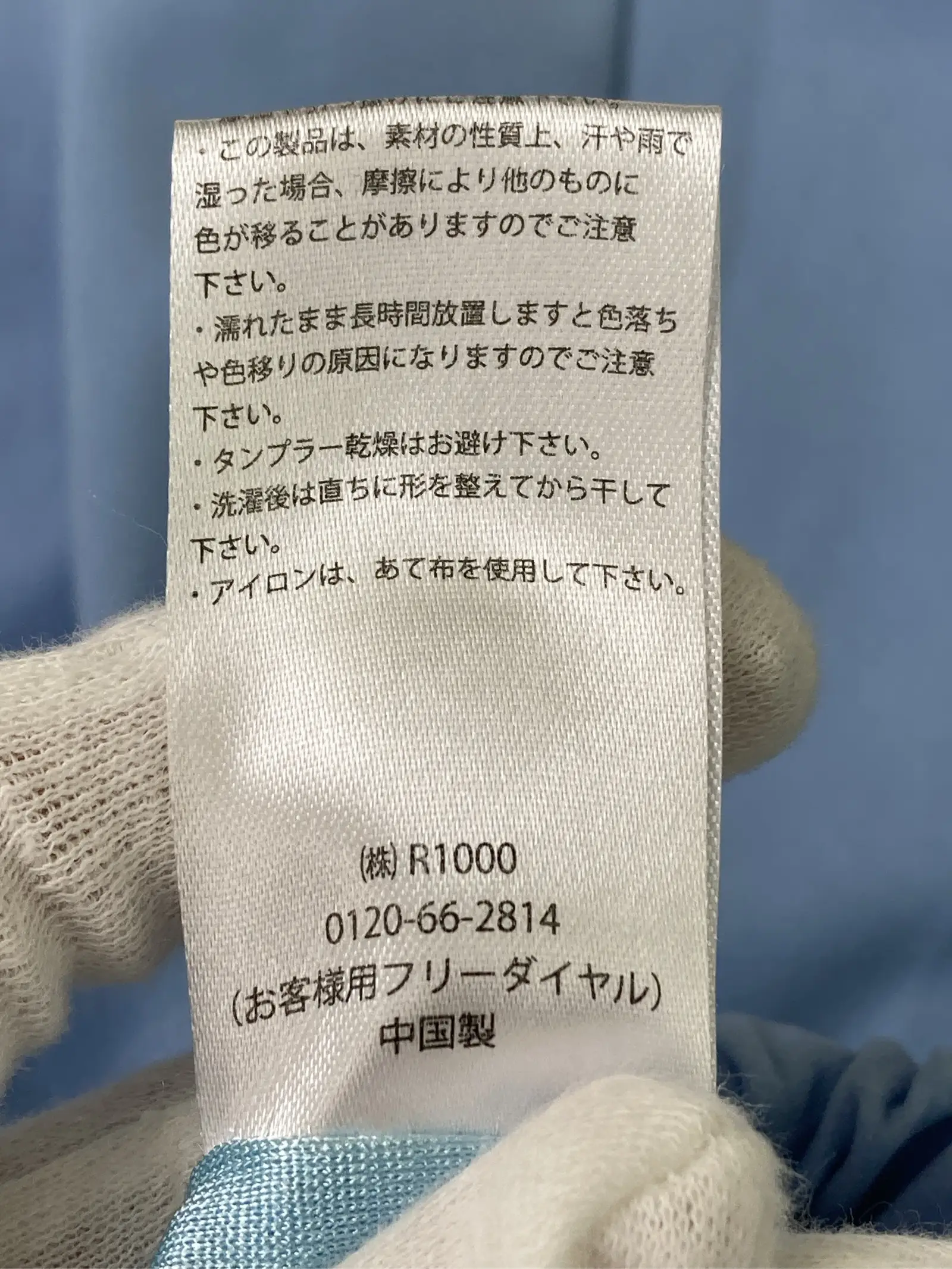 https://r2-worker.digdig.jp/product/70573623-7578-4ee2-b290-ba1259753c08/23e2cb89-13ae-4a52-8252-1b78769dda5e