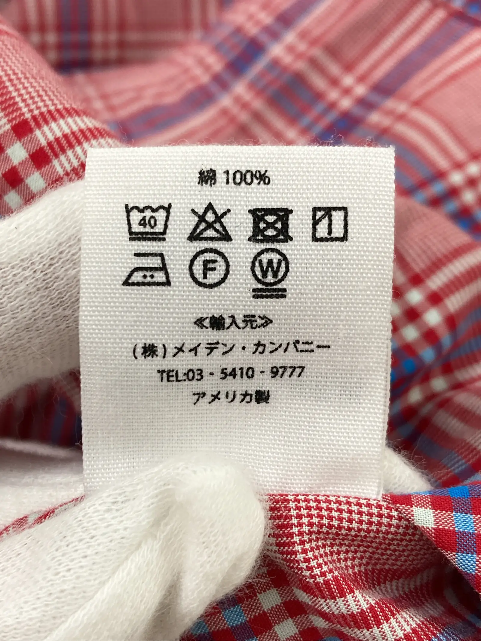 https://r2-worker.digdig.jp/product/70589353-bf42-48ed-84fb-323d45e68ce5/aec8aba0-5a1e-4694-8088-f48d934575da