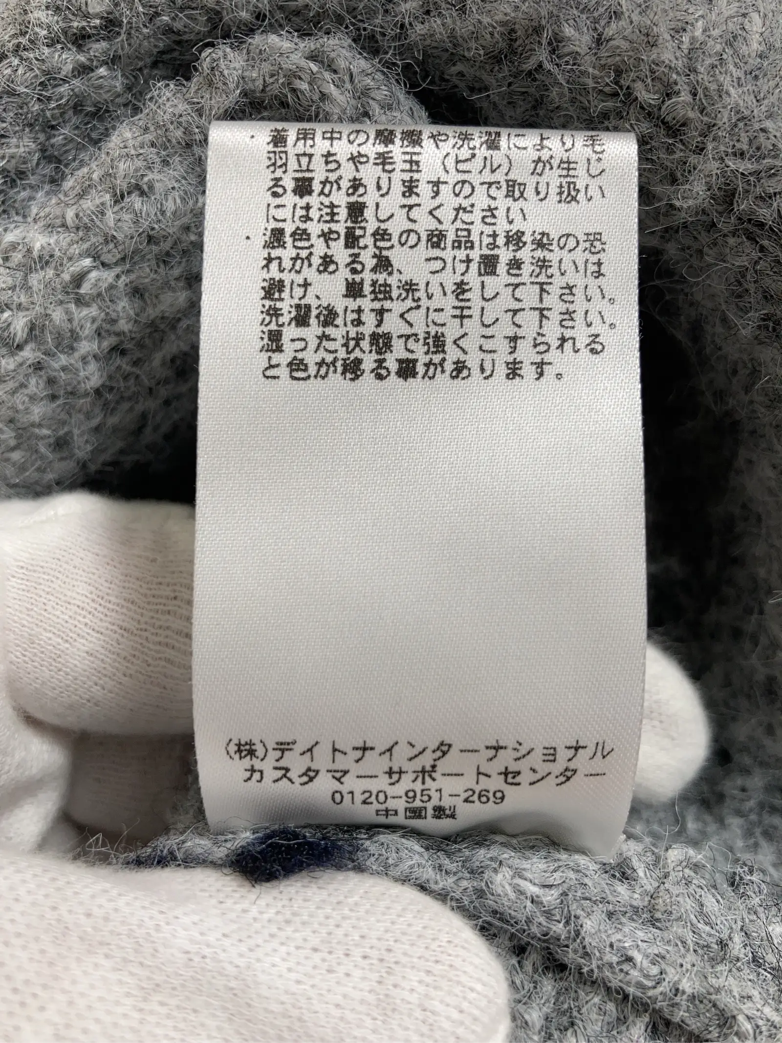 https://r2-worker.digdig.jp/product/705cf2fc-915c-444e-9266-18bc0625d7bd/bf1771e7-6830-453c-9091-5cb017d5bf08