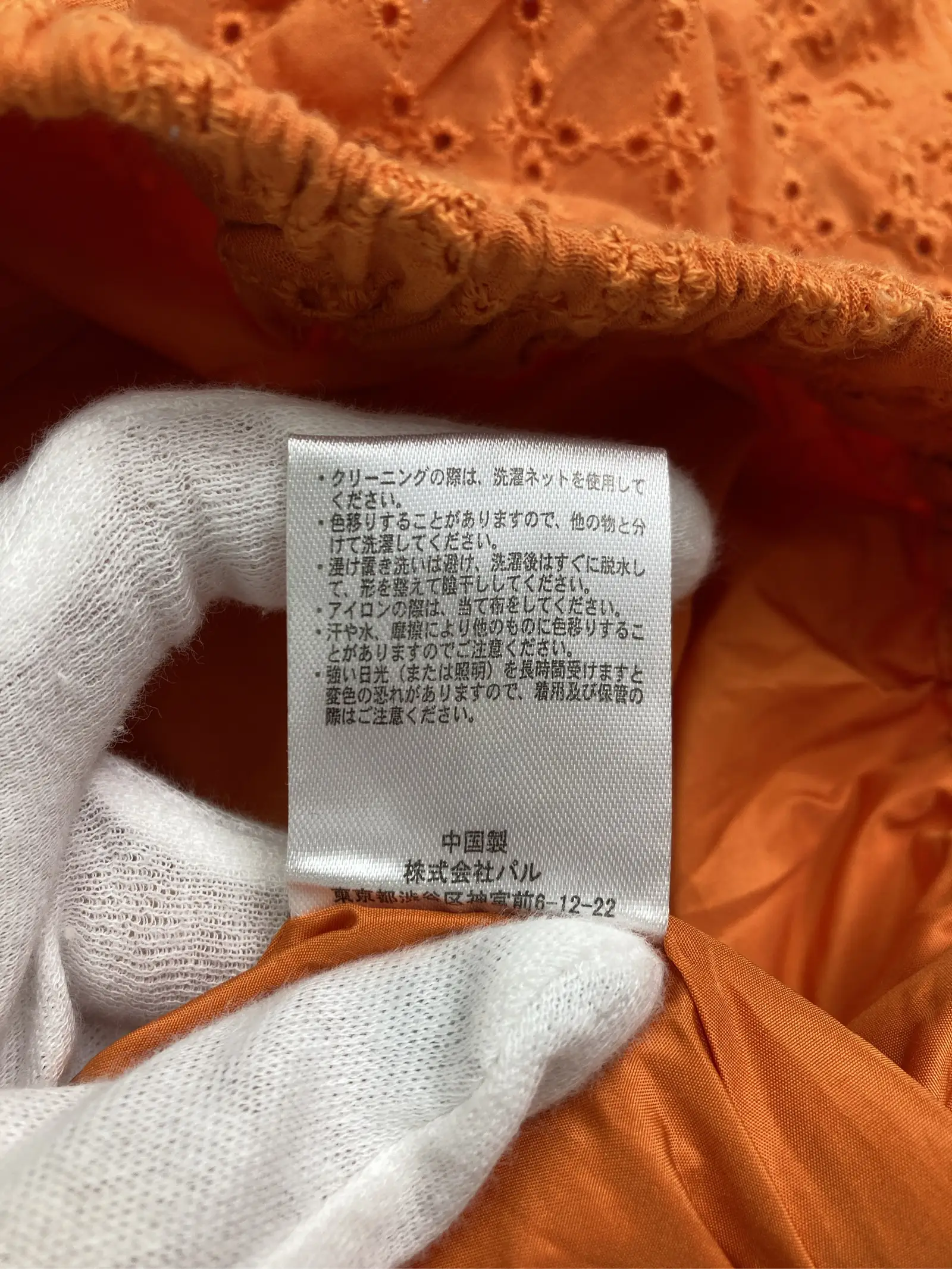https://r2-worker.digdig.jp/product/705d28b7-dd9f-4f37-a04e-3ea6f350b132/a5c3d7a4-030d-4ecf-b6a0-a26177589e41