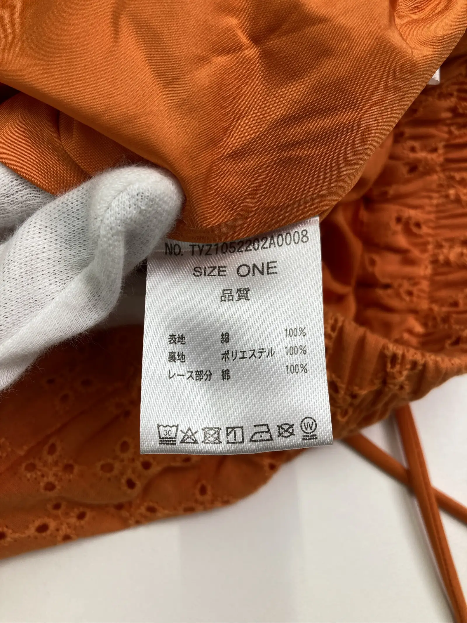 https://r2-worker.digdig.jp/product/705d28b7-dd9f-4f37-a04e-3ea6f350b132/fc268bcd-987a-4a7b-8412-715f203ad0cc