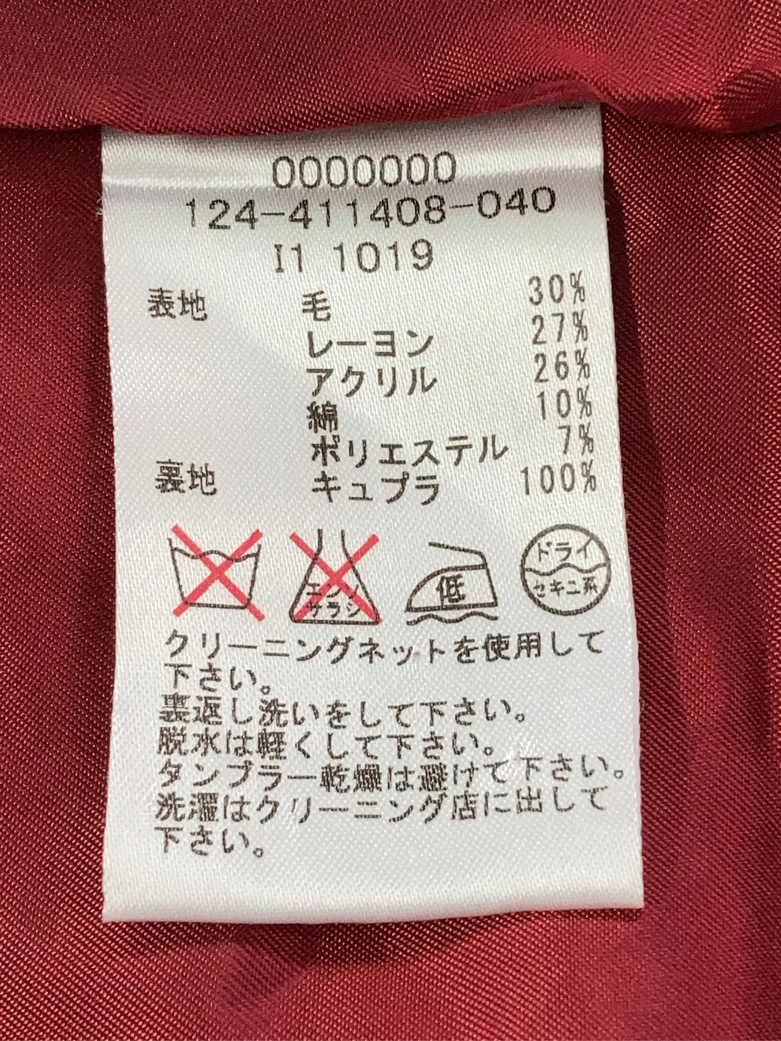 https://r2-worker.digdig.jp/product/705d71bc-dee0-4e55-bcfc-a17fa60970d9/f77e0987-e8af-4b37-81d3-35c4eb9c703a