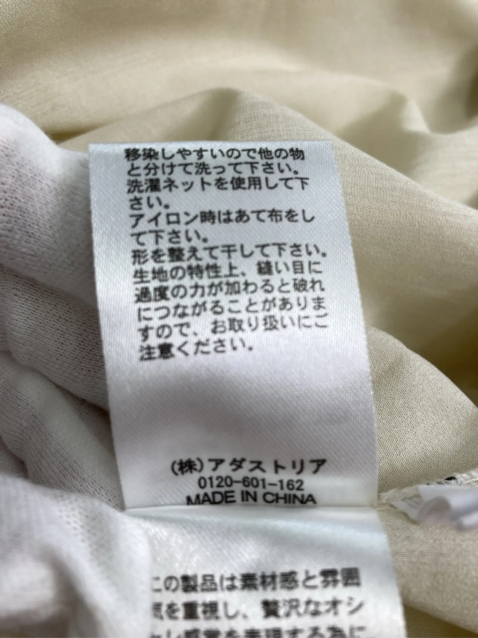 https://r2-worker.digdig.jp/product/705faa89-4510-430f-9f55-d9c813586460/da87e562-4be6-48a6-90f3-4361f7d3b826