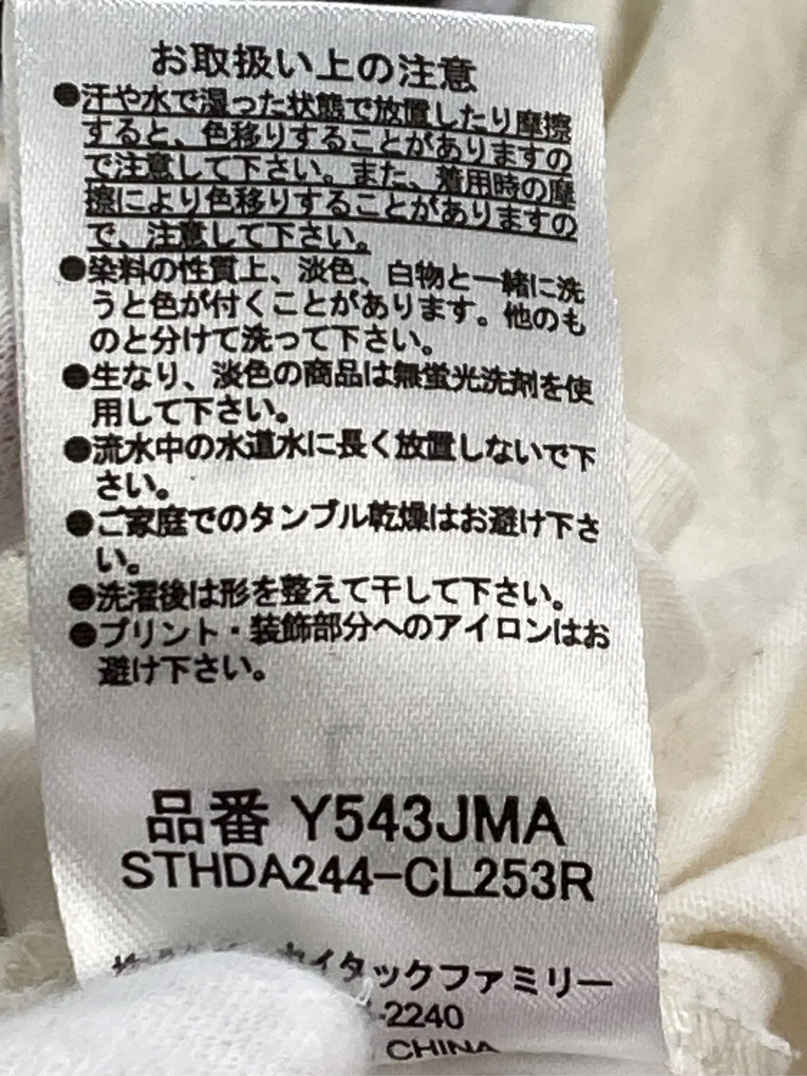https://r2-worker.digdig.jp/product/705fb31c-aab8-41a4-be9a-8a4c83c25a5d/8228ce5c-cf13-4c7f-ad95-04cd72b365b5
