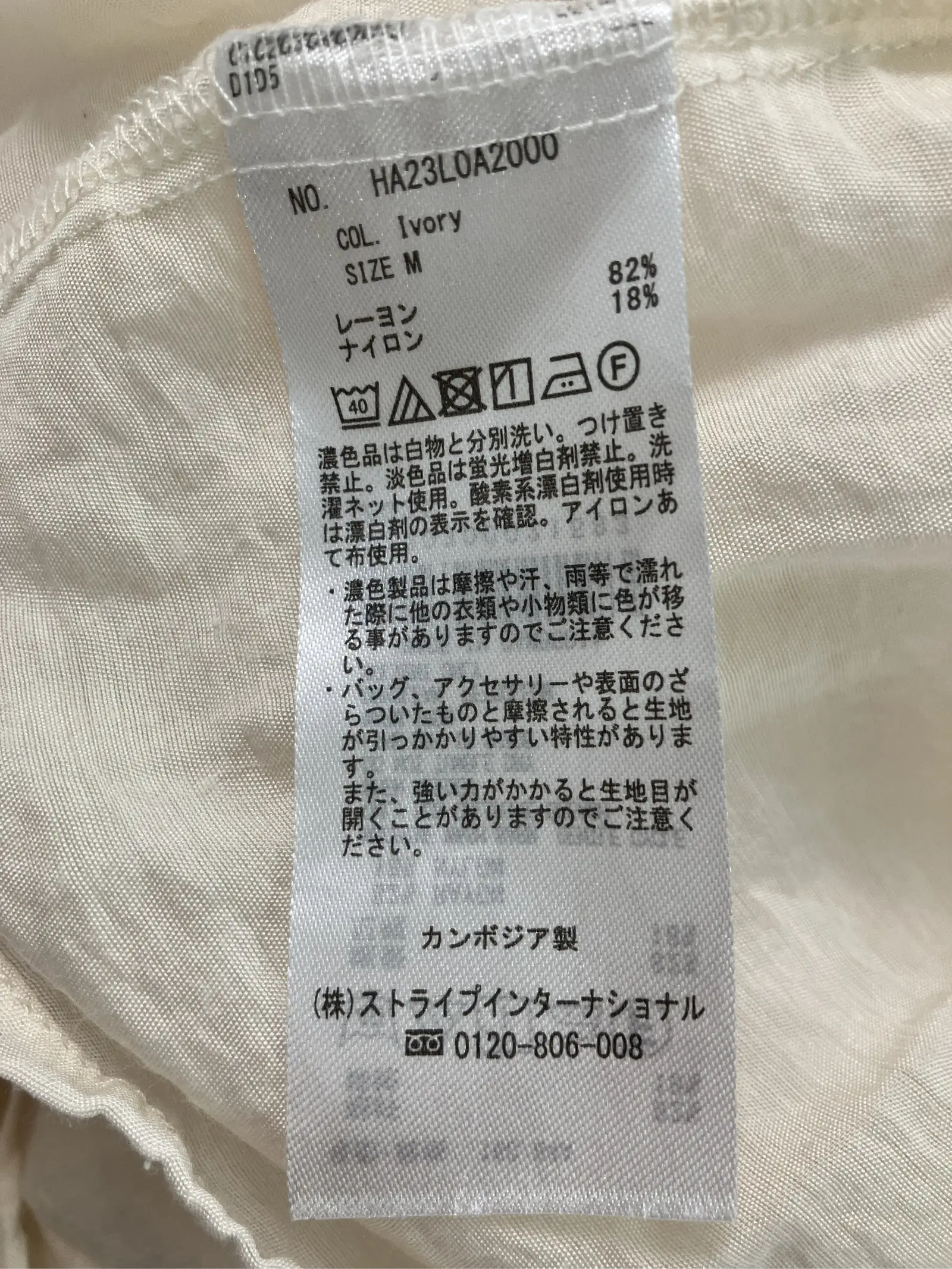 https://r2-worker.digdig.jp/product/7067a6d8-caa6-43ac-8faa-4398995f92ff/85f43ac2-e334-4600-bf7e-44ca582ff08f