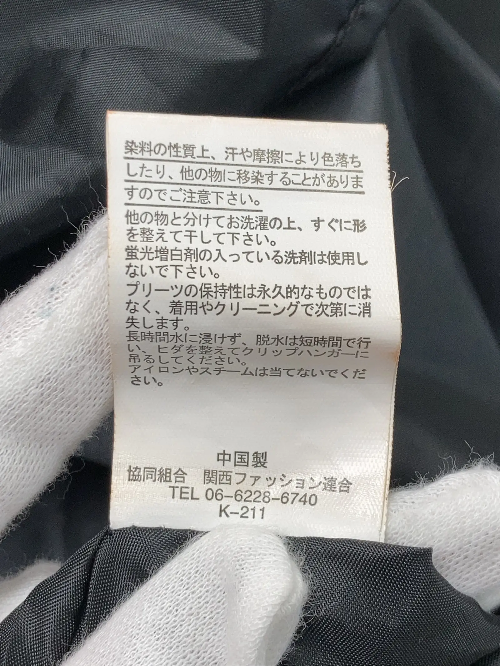 https://r2-worker.digdig.jp/product/7067d820-b1a7-4c2d-b136-b02337b92405/e5287d25-62dd-4031-91ee-7134afffae21