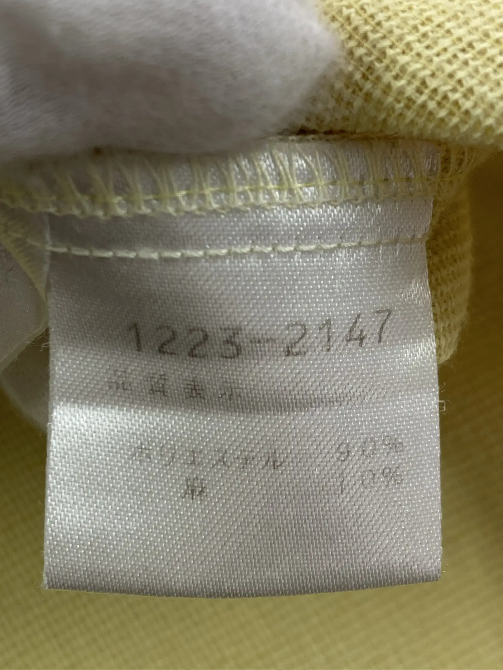 https://r2-worker.digdig.jp/product/706bbd8b-4333-41e1-91e8-3066c4bb6139/e4562269-14f7-4d74-b23d-699ad5059083