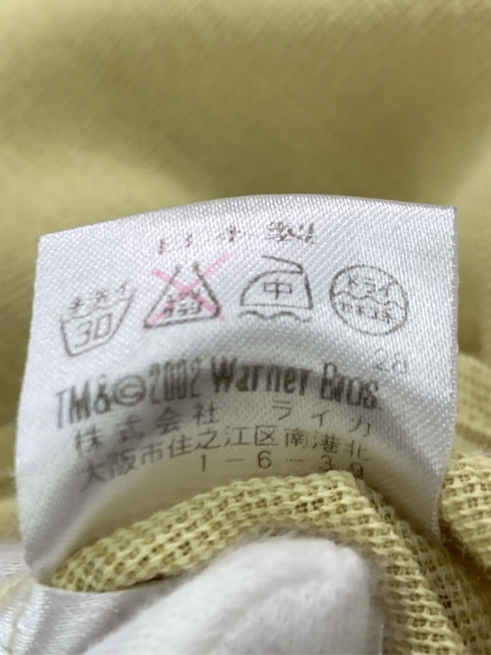 https://r2-worker.digdig.jp/product/706bbd8b-4333-41e1-91e8-3066c4bb6139/fb4dd9b7-f06a-4180-abc0-50376bd8fba6