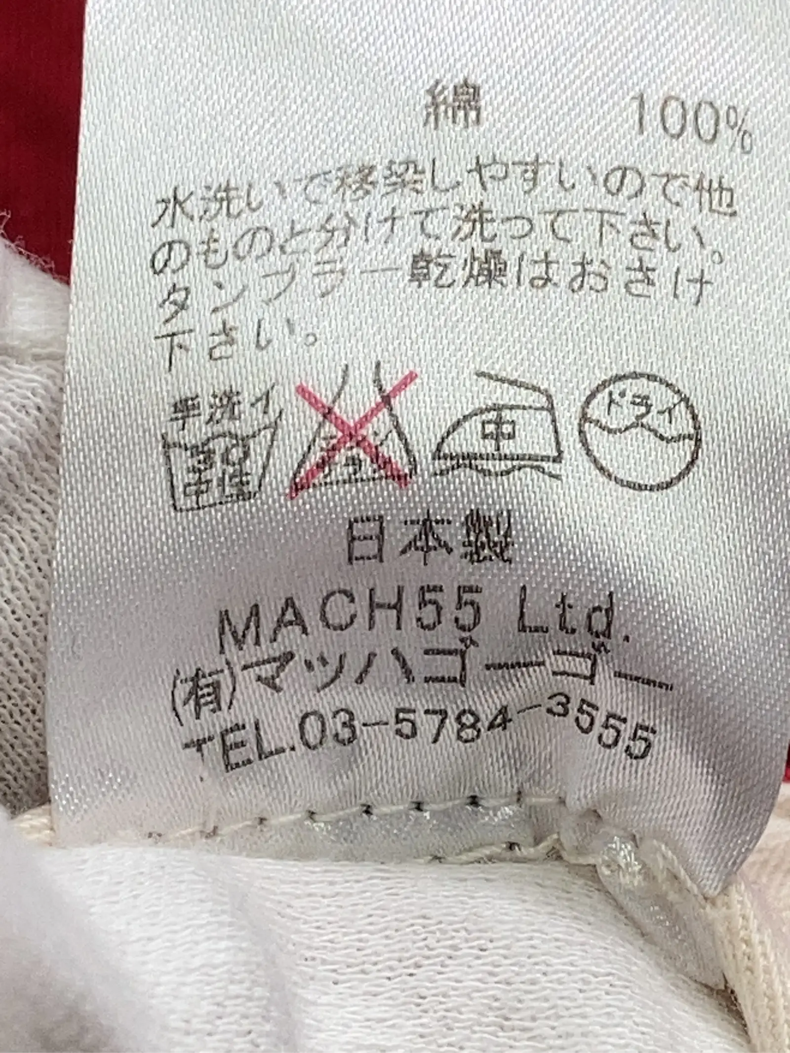 https://r2-worker.digdig.jp/product/706e74b3-c34b-406c-8ac9-b61fb27264dc/7dbcf12e-afb8-4b4d-85d4-c5fc8dd4d6bd